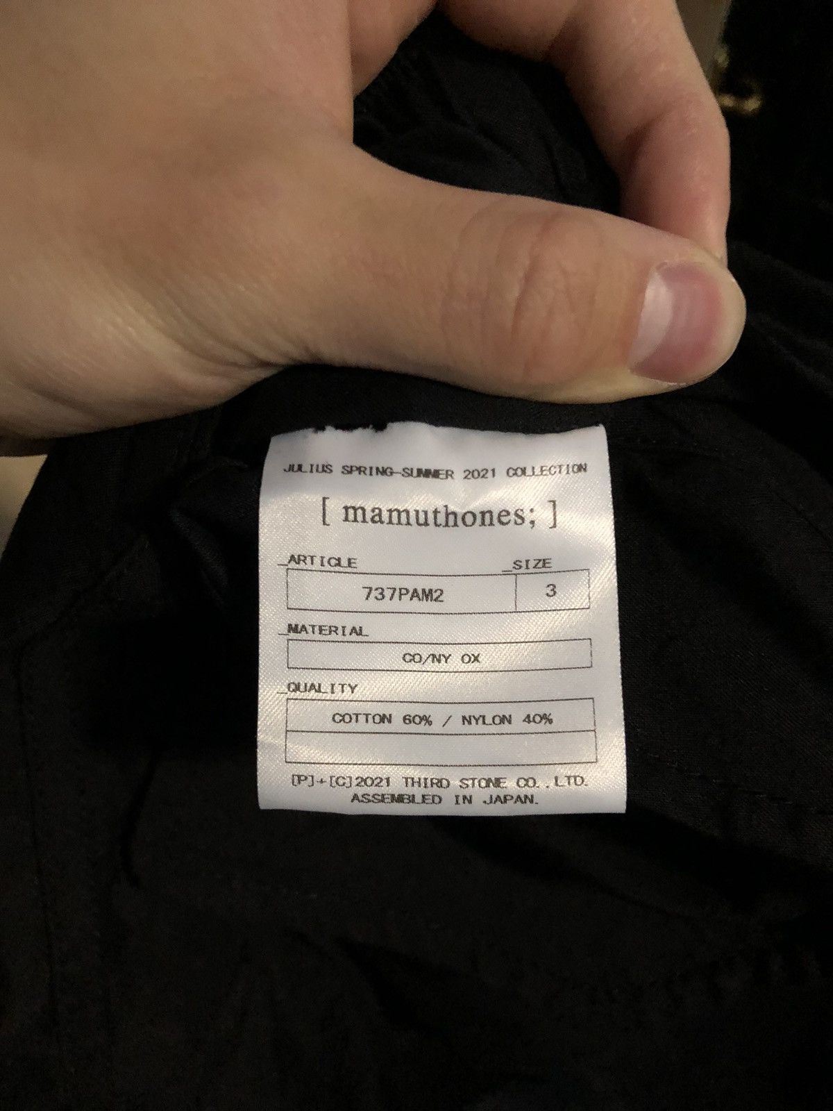Julius Wide pants ART: 737PAM2 Size US 32 / EU 48 - 9 Thumbnail