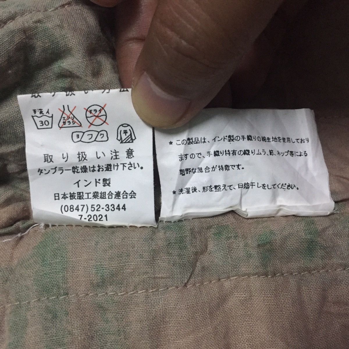 Japanese Brand Patchy Jacket Detachable Hoodie Like Greg Lauren Design Size US M / EU 48-50 / 2 - 21 Thumbnail
