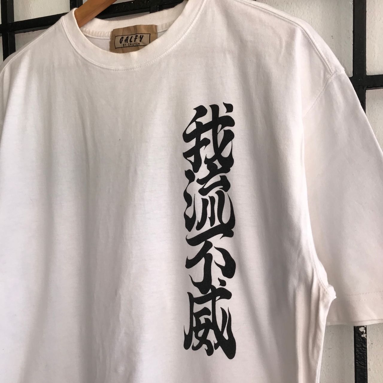 Japanese Brand × Vintage 🔥 Vintage Galfy by Crutch Big Logo Design T-shirt Size US L / EU 52-54 / 3 - 6 Thumbnail