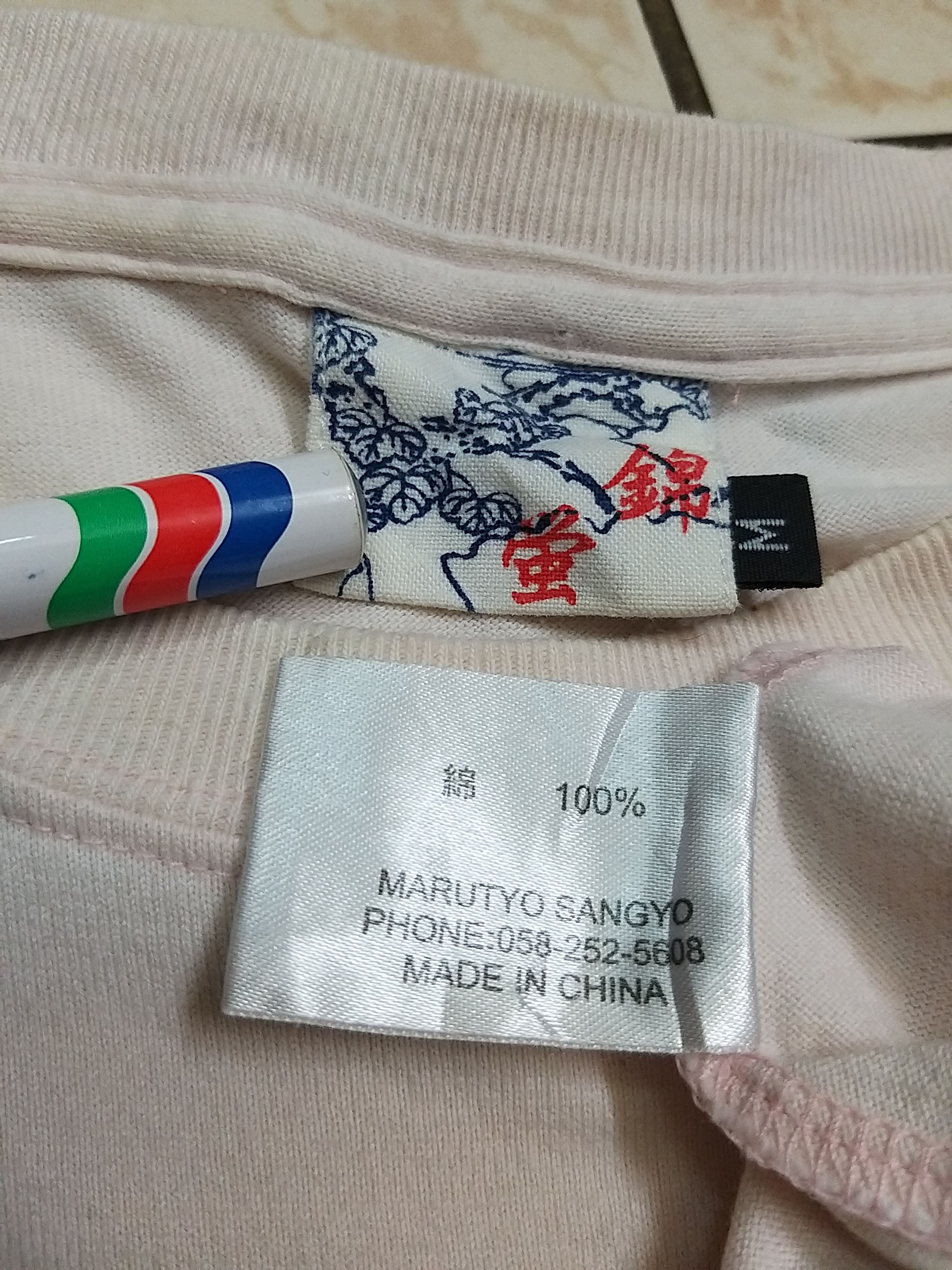 Karakuri Tamashii JAPANESE"GIESHA,TEMPLE AND SAKURA" EMBROIDERY T SHIRT Size US M / EU 48-50 / 2 - 8 Thumbnail