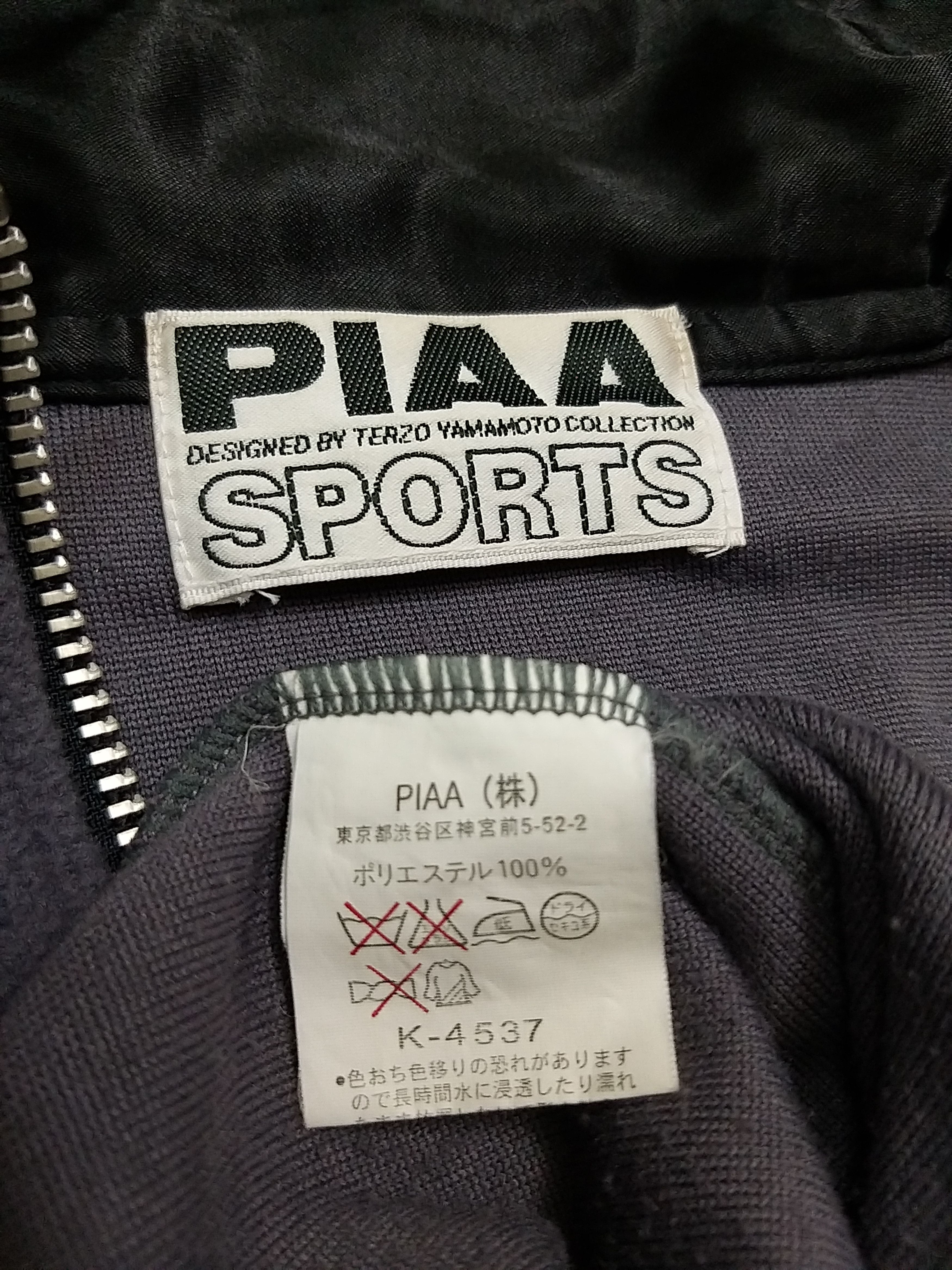 Sports Specialties VINTAGE PIAA MOTORSPORTS EMBROIDERY FLEECE JACKET Size US XL / EU 56 / 4 - 13 Thumbnail