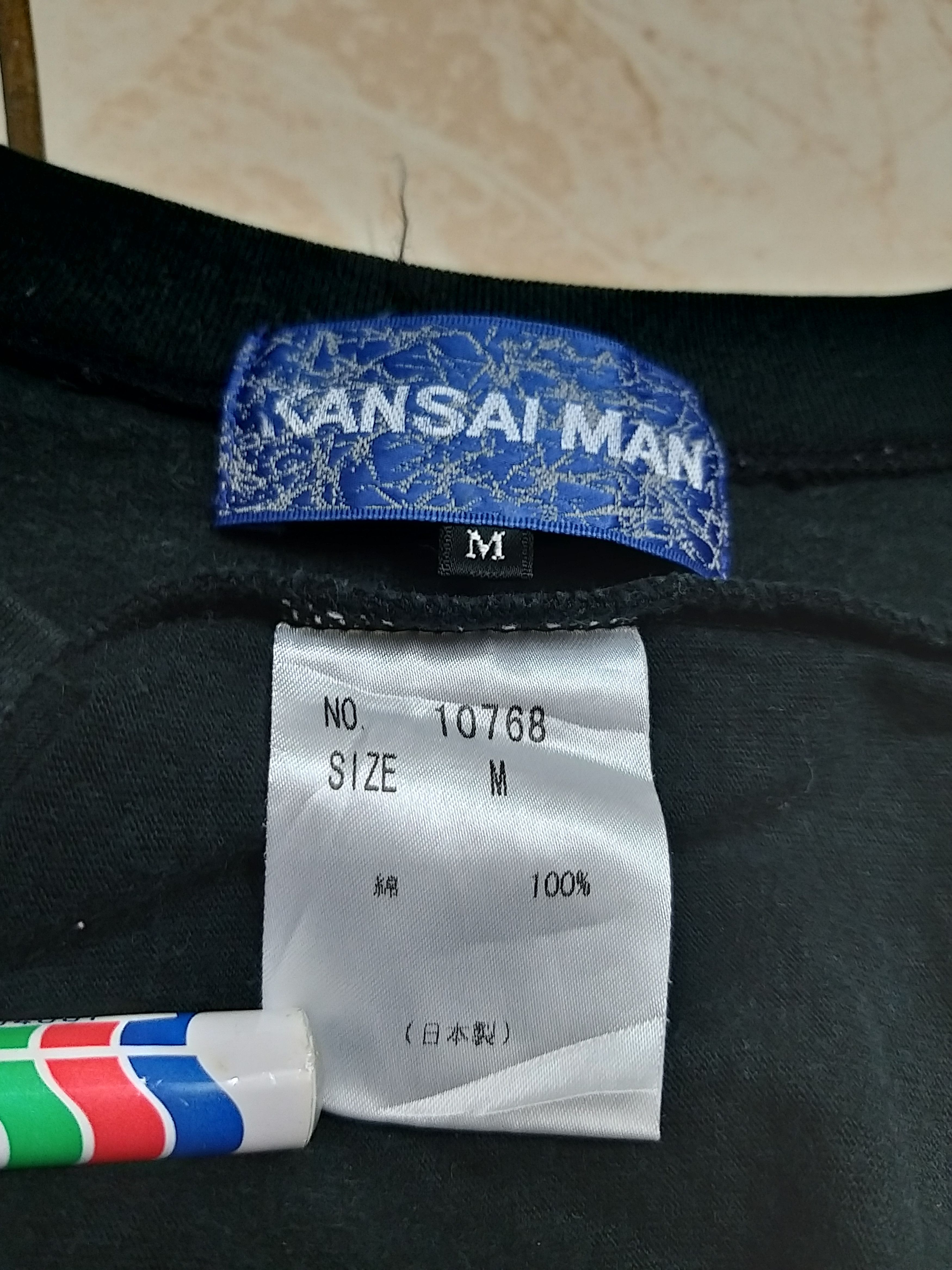 Kansai Yamamoto VINTAGE KANSAI MAN BY KANSAI YAMAMOTO TIGER ELIMENT T SHIRT Size US M / EU 48-50 / 2 - 7 Thumbnail