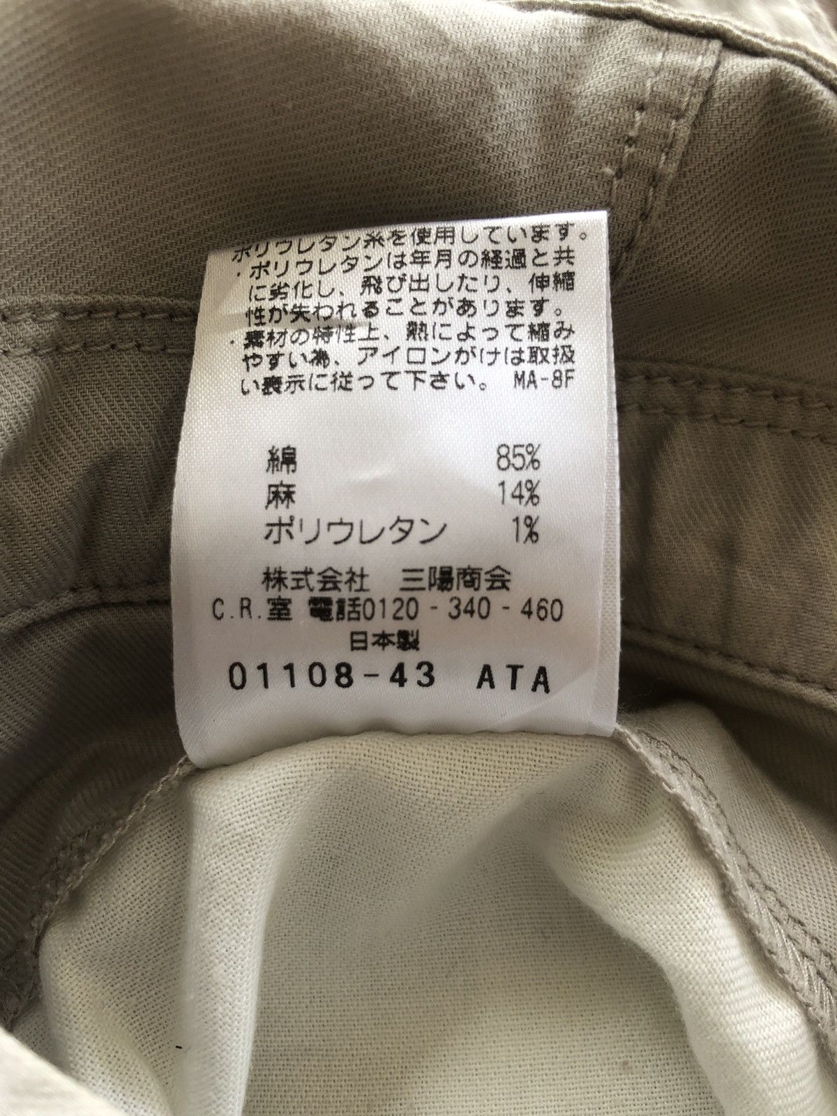 Black Barrett × Neil Barrett OG Neil Barrett 🇮🇹 Cargo Pocket Linen Blend Parachute Pants Size US 32 / EU 48 - 8 Thumbnail