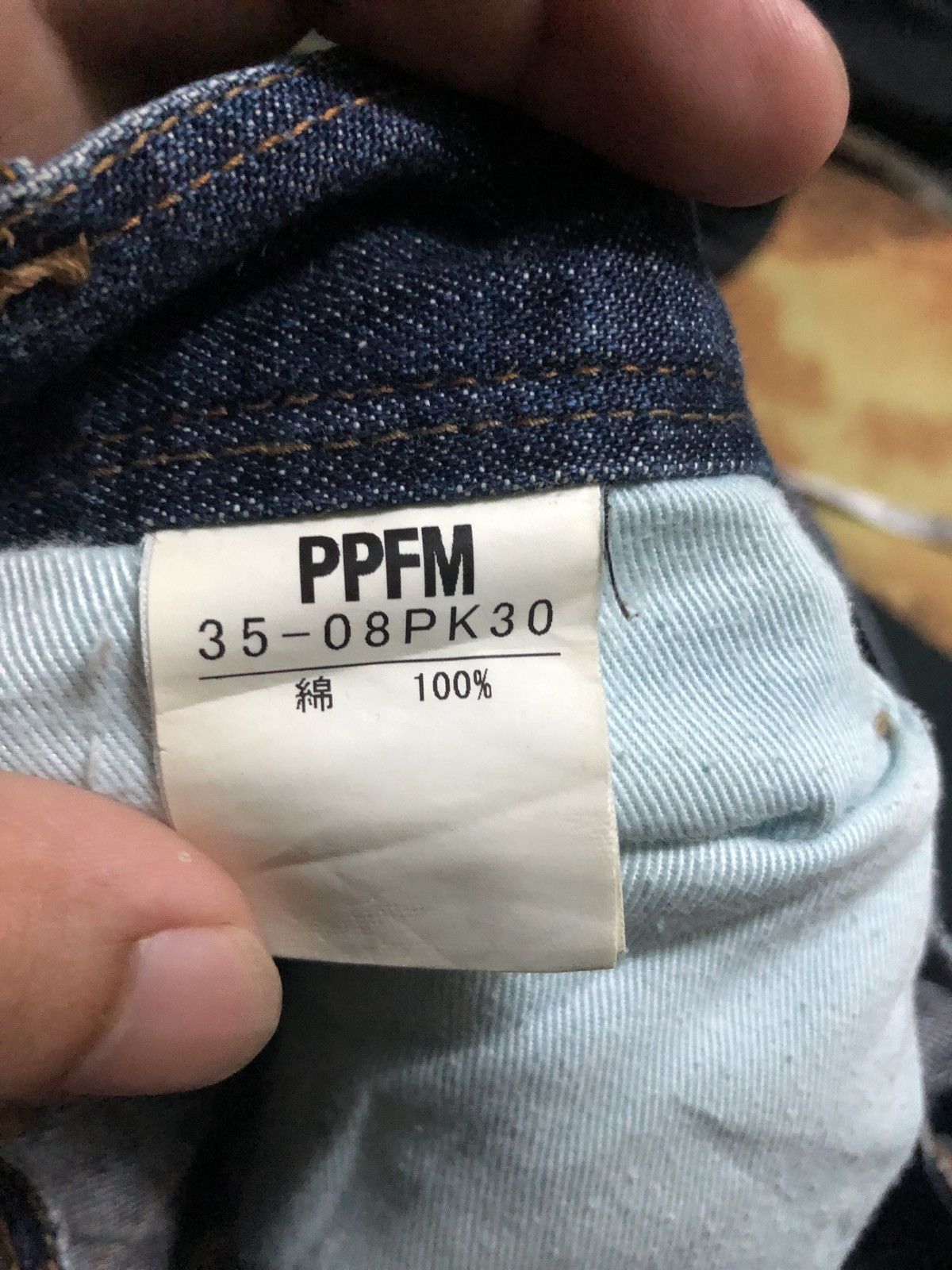 PPFM × Seditionaries PPFM Bondage Punk Denim Jeans Size US 30 / EU 46 - 6 Thumbnail