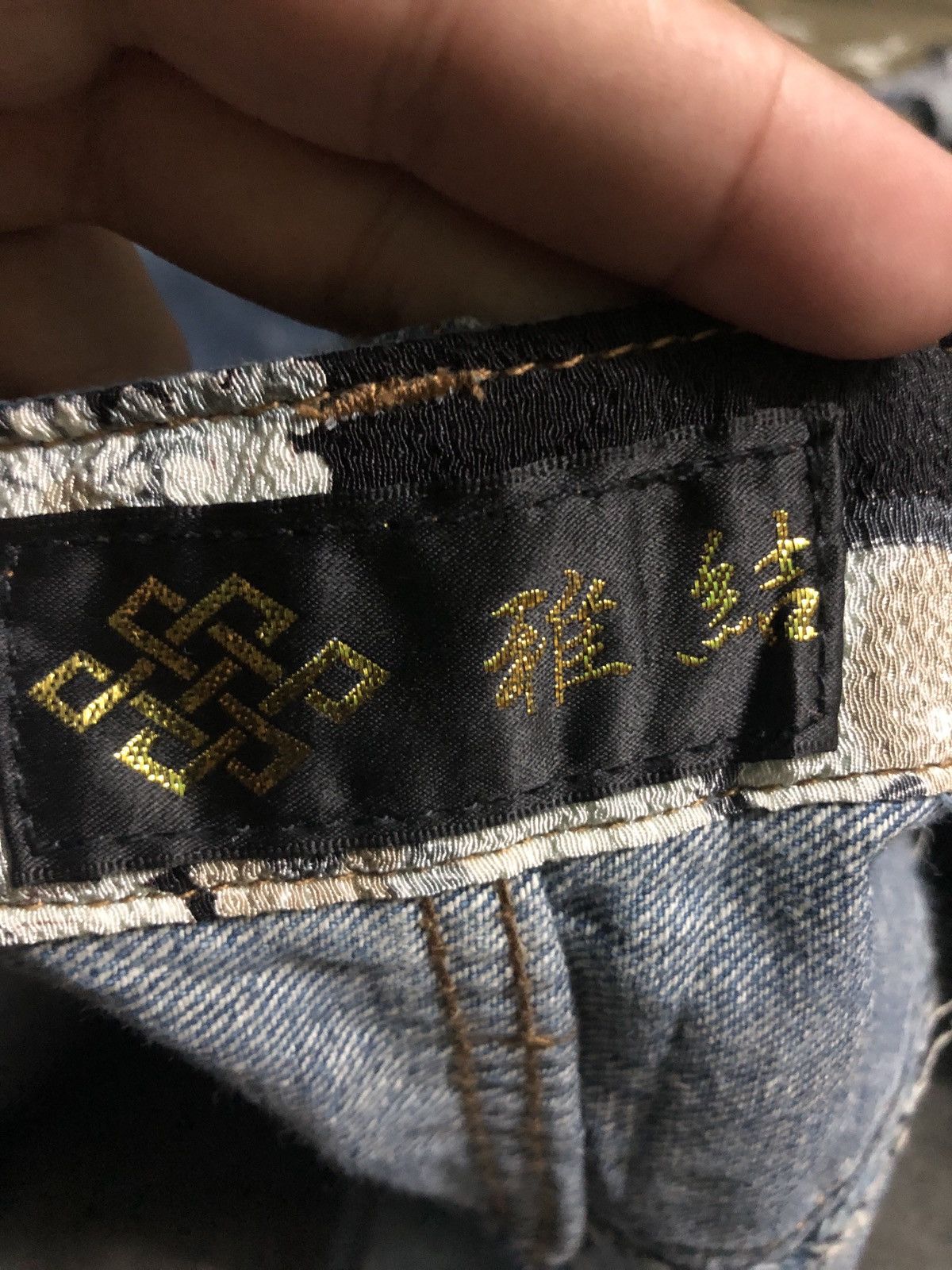 Japanese Brand Japanese Brand Koi Fish Embroidery Double Pocket Denim Size US 32 / EU 48 - 8 Thumbnail