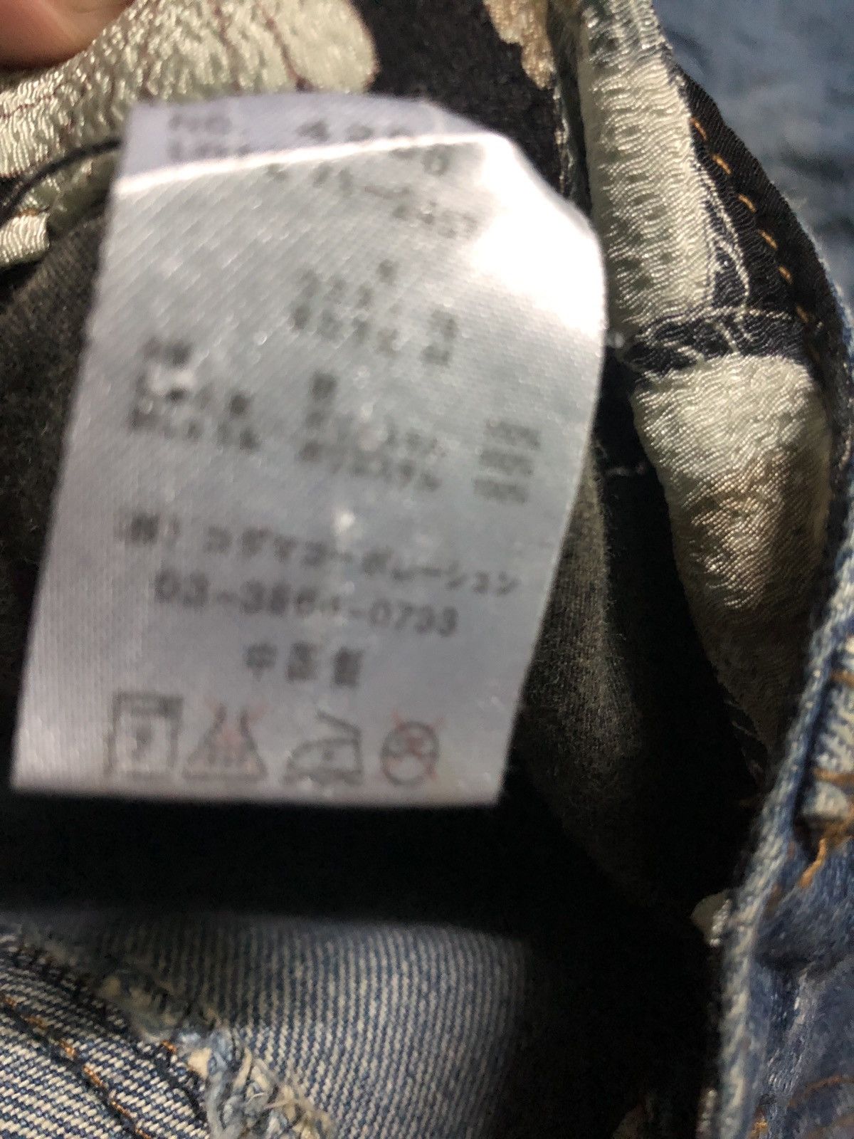 Japanese Brand Japanese Brand Koi Fish Embroidery Double Pocket Denim Size US 32 / EU 48 - 7 Thumbnail