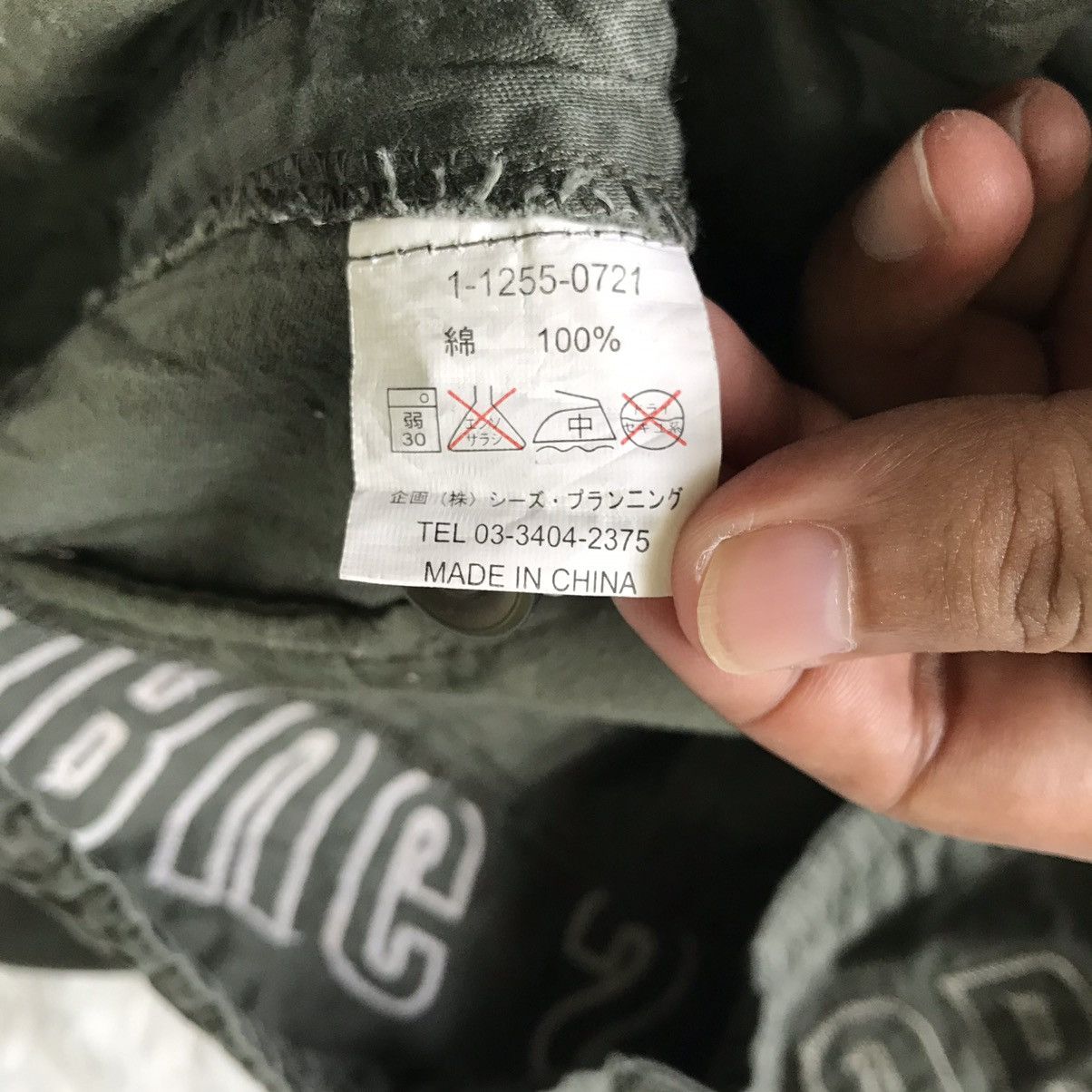 Japanese Brand Drug Store’s Side Lined Cargo Pant Size US 35 - 15 Thumbnail