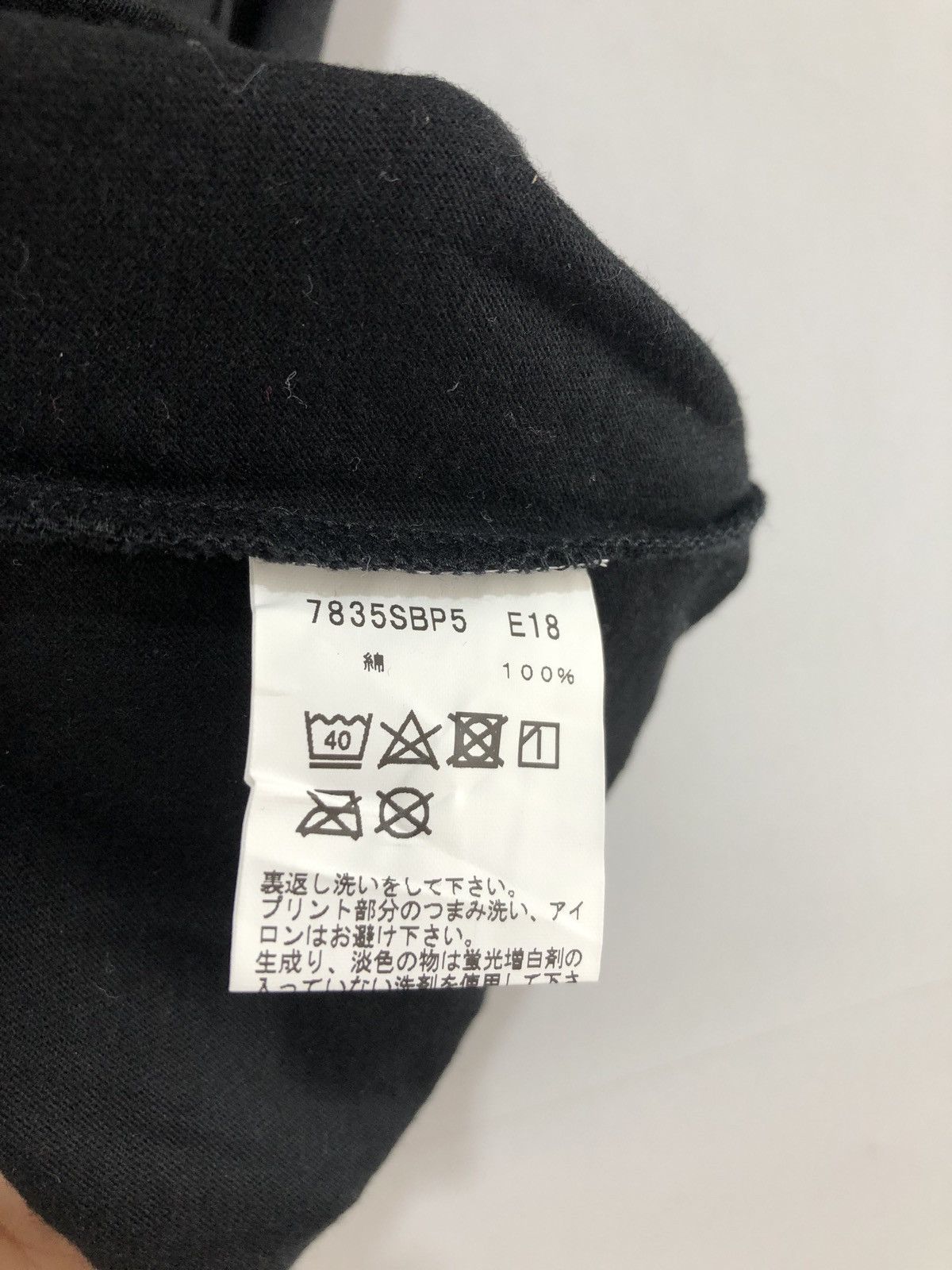 ADAM ET ROPE × agnes b. Agnes B Adam Et Rope T-Shirt Size US M / EU 48-50 / 2 - 4 Thumbnail