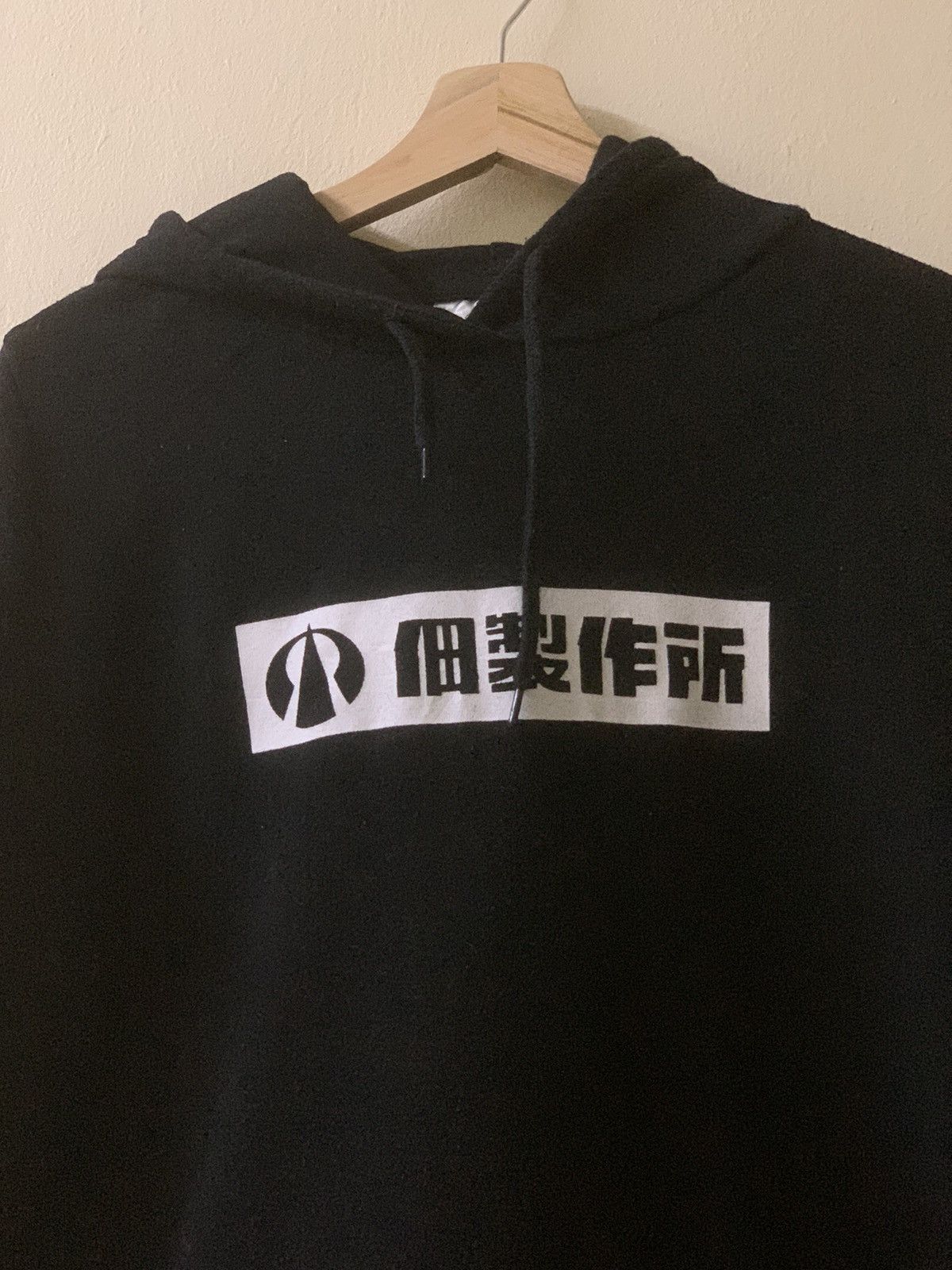 Japanese Brand × Vintage Black Vintage Hoodies Japanese Streetwear Size US L / EU 52-54 / 3 - 2 Thumbnail