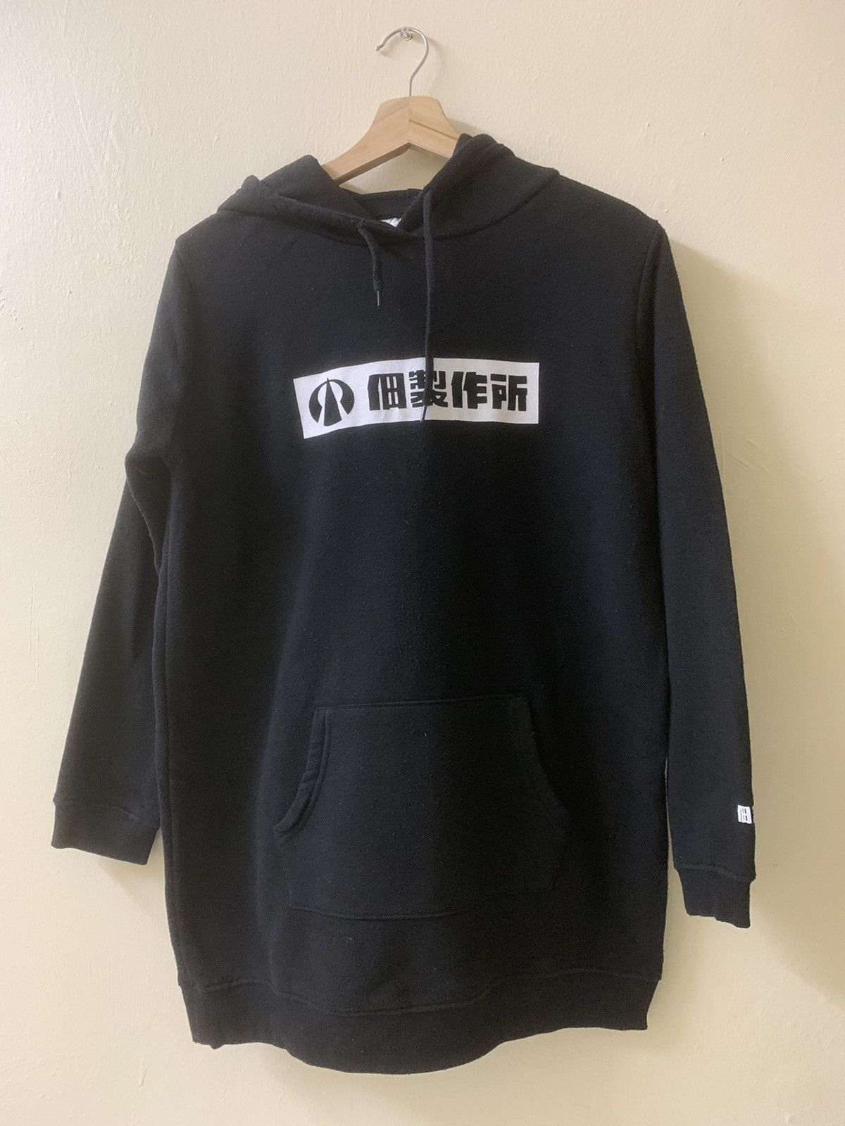 Japanese Brand × Vintage Black Vintage Hoodies Japanese Streetwear Size US L / EU 52-54 / 3 - 1 Thumbnail