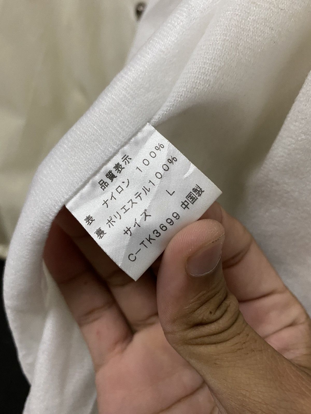 If Six Was Nine Super Lover 🇯🇵 New Wave Windbreaker Button Jacket Size US L / EU 52-54 / 3 - 7 Thumbnail