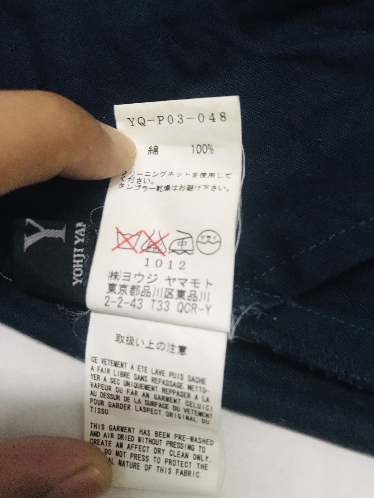 Yohji Yamamoto VINTAGE YOHJI YAMAMOTO PANTS JAPAN Size US 42 / EU 58 - 9 Thumbnail