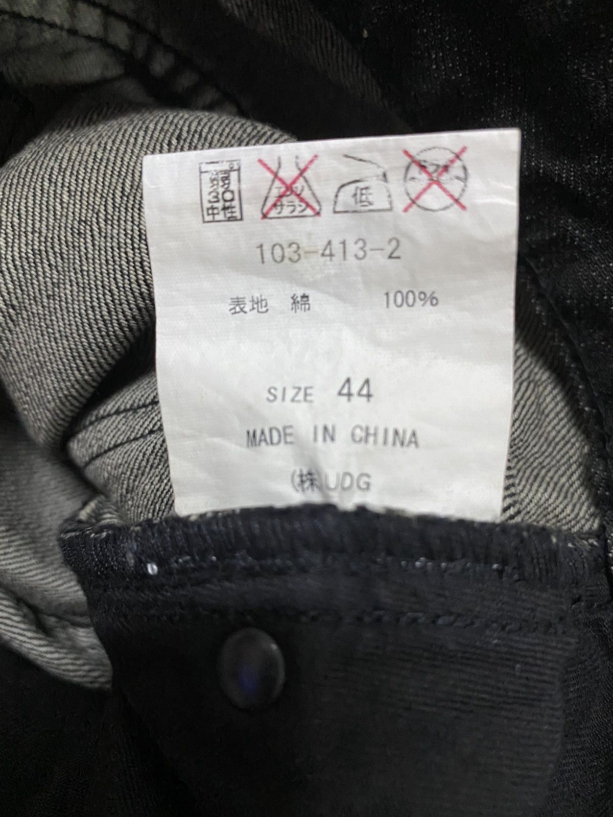 Vtg Japanese Brand Multipocket Zipper Jacket Nice Design