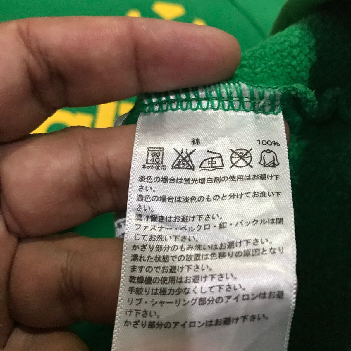 Adidas × Japanese Brand ADIDAS Sweatshirts Size S Size US S / EU 44-46 / 1 - 8 Thumbnail