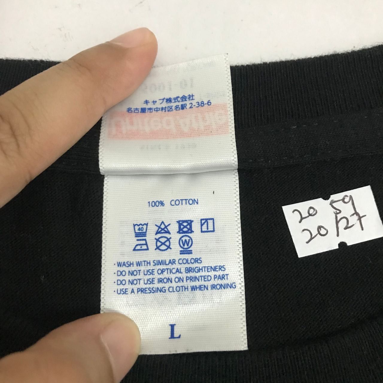 Anime × Japanese Brand × Vintage 🔥Fatel Grand Orders MAKUHARI MESSE Japanese Anima Tshirt Size US L / EU 52-54 / 3 - 6 Thumbnail