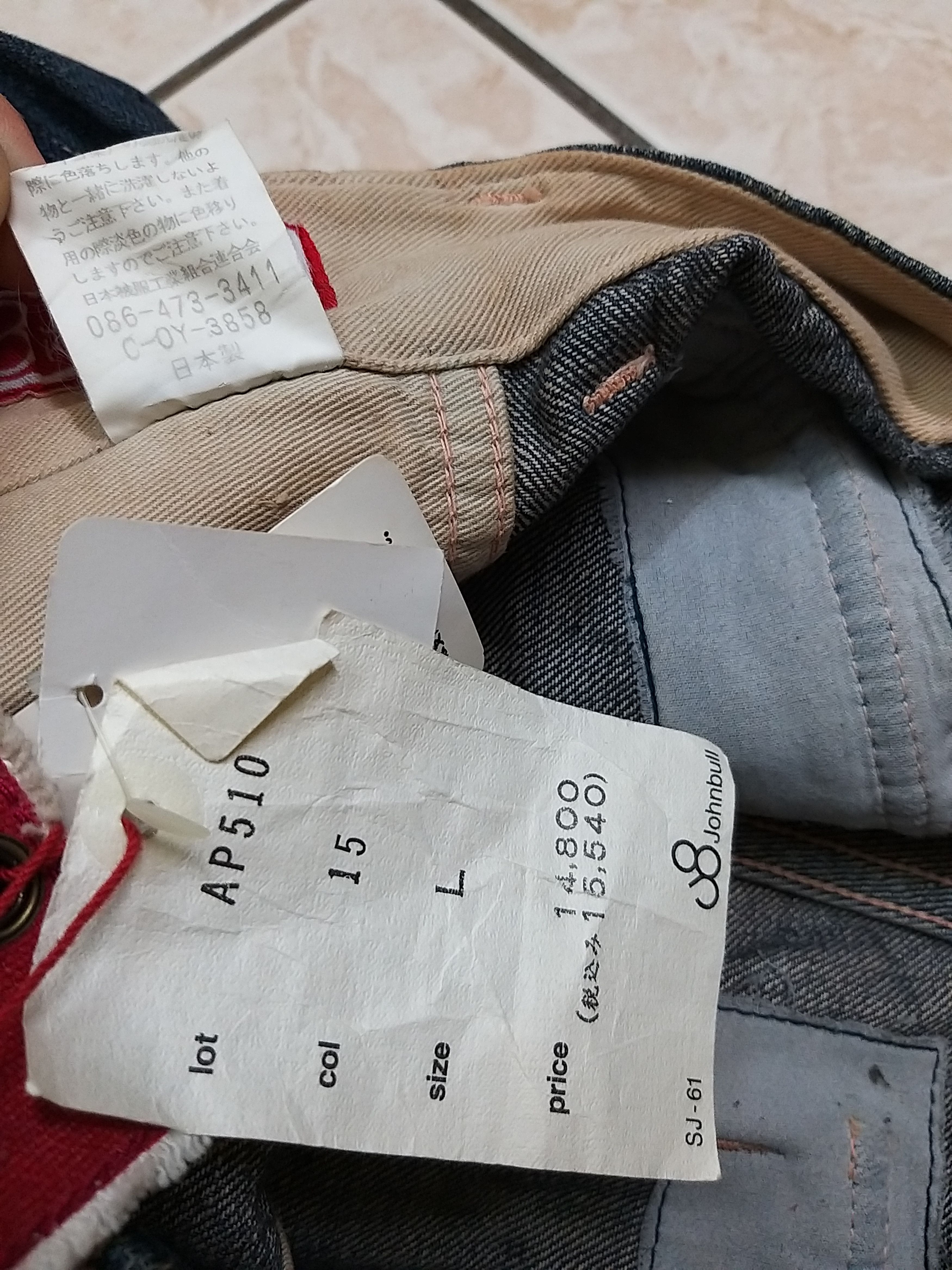 Johnbull NEW JAPANESE BRAND"JOHN BULL KOJIMA JAPAN"MULTIPOCKET JEANS Size US 29 - 14 Thumbnail