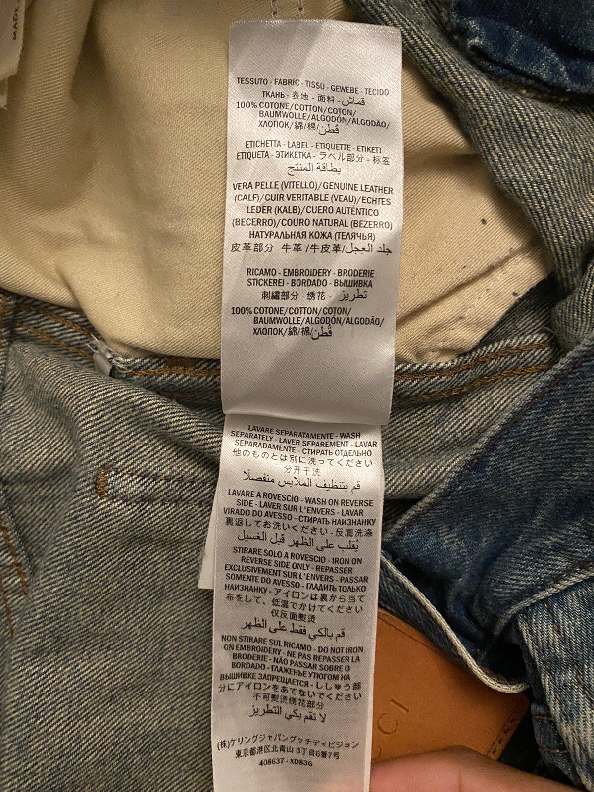 Gucci Gucci / Alessandro Michele Grail 🏆 - Denim pant with symbols Size US 36 / EU 52 - 12 Thumbnail