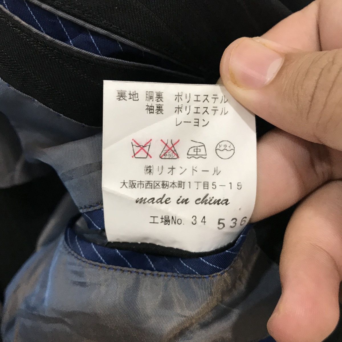 Y's × Yohji Yamamoto Sacsny Y'saccs 3D Stretch Yohji Yamamoto Blazers Size 38S - 9 Thumbnail