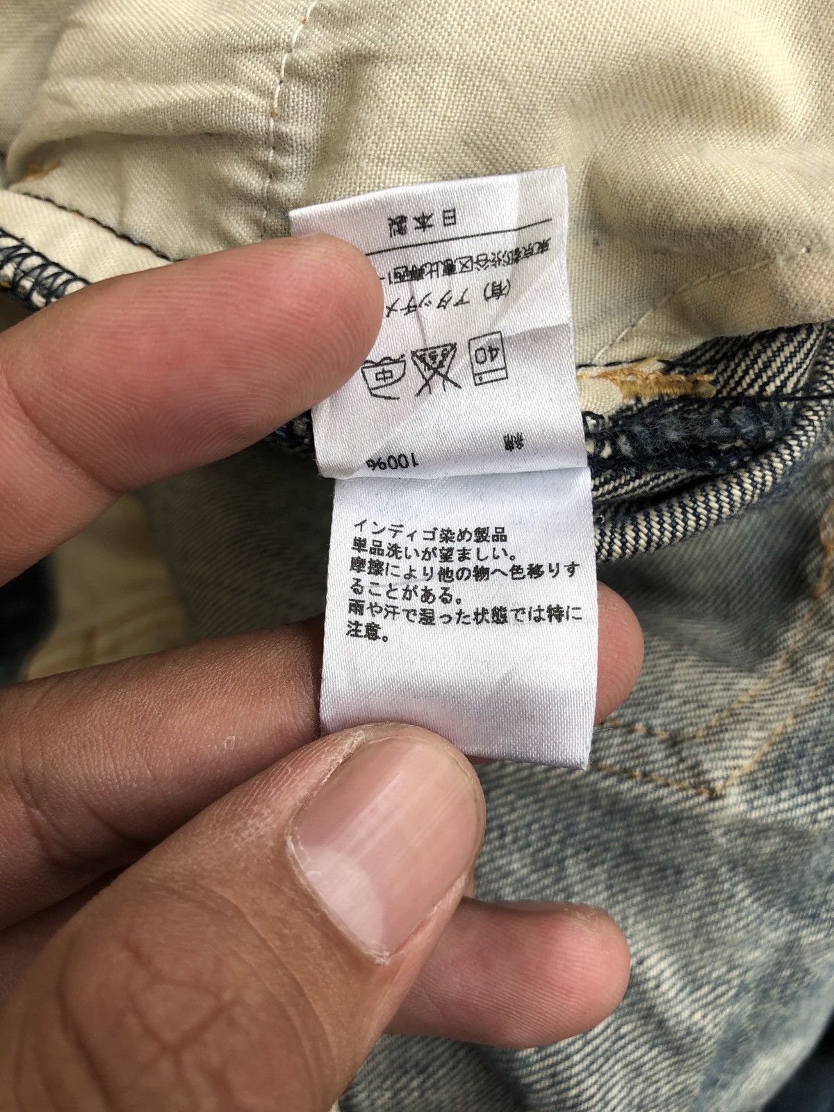 Attachment Attachment Japan Denim Jeans Size US 34 / EU 50 - 15 Thumbnail