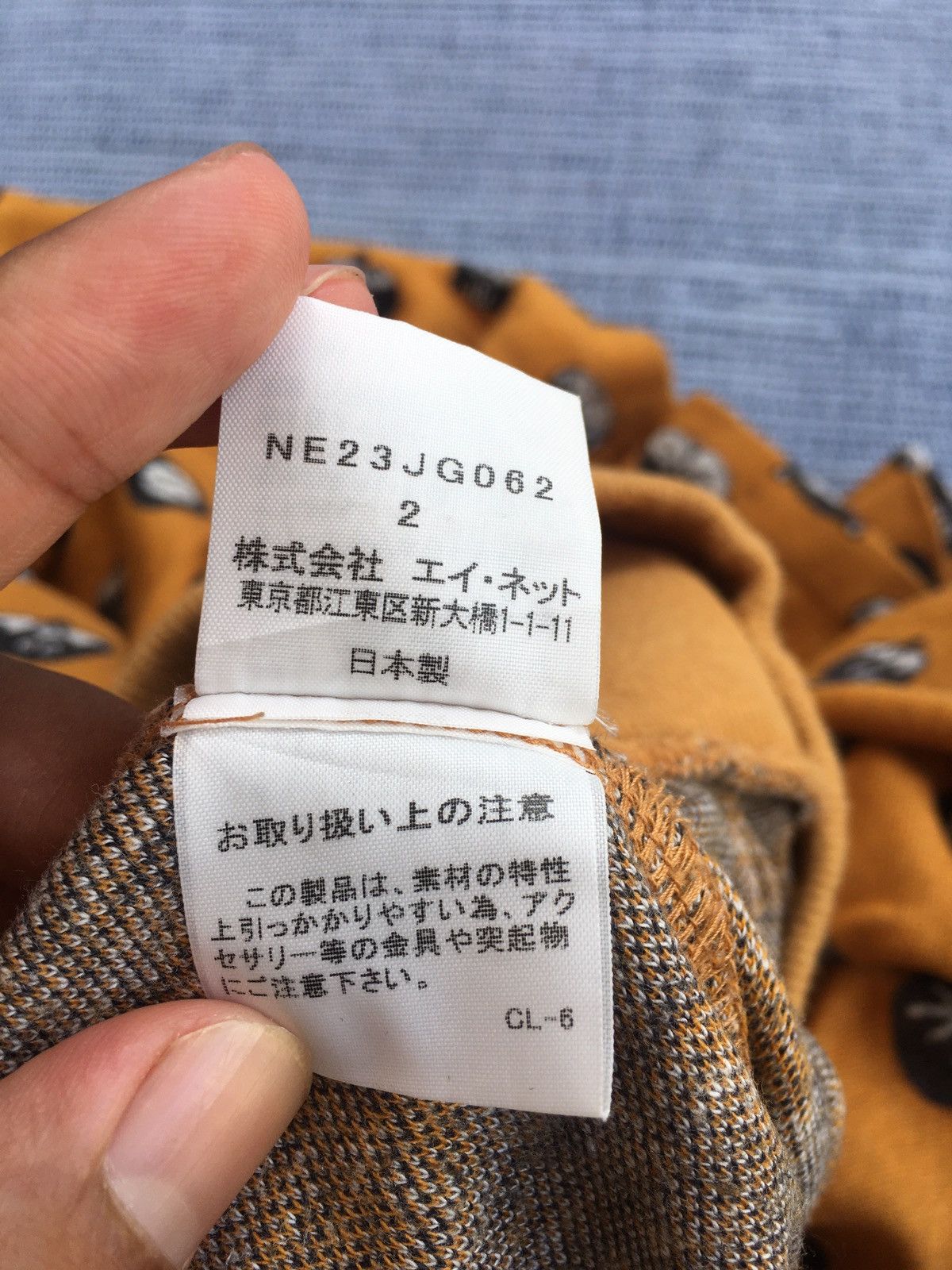 Issey Miyake printed skirt Size US 26 / EU 42 - 3 Thumbnail