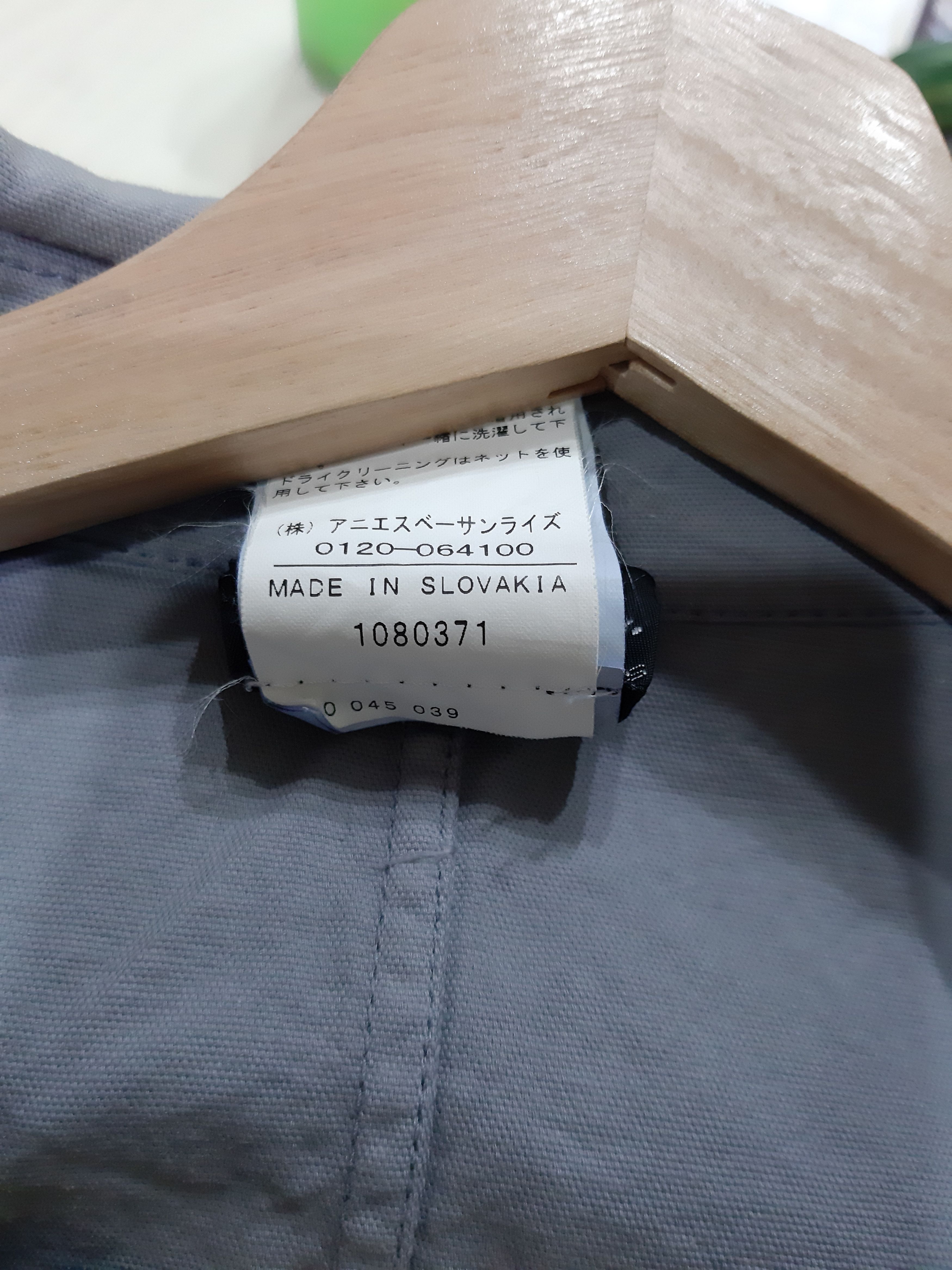 agnes b. Nice Design Agnes B Paris Jacket Size US M / EU 48-50 / 2 - 3 Thumbnail