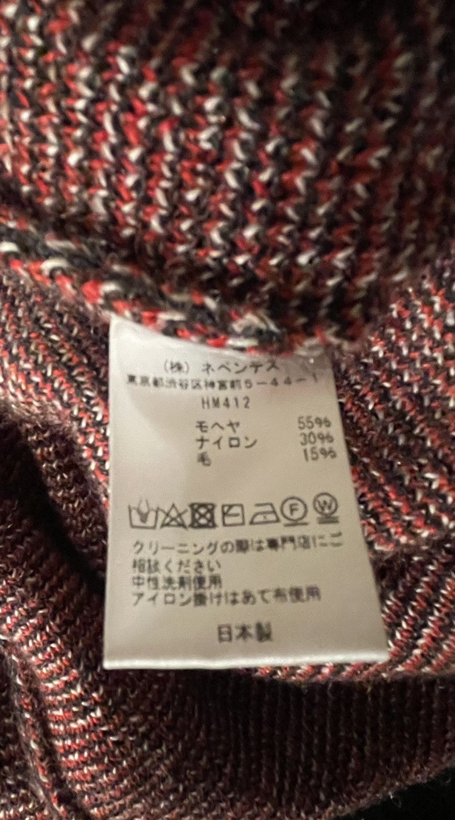 Girls Don't Cry × Needles Girls Don't Cry x Needles Mohair