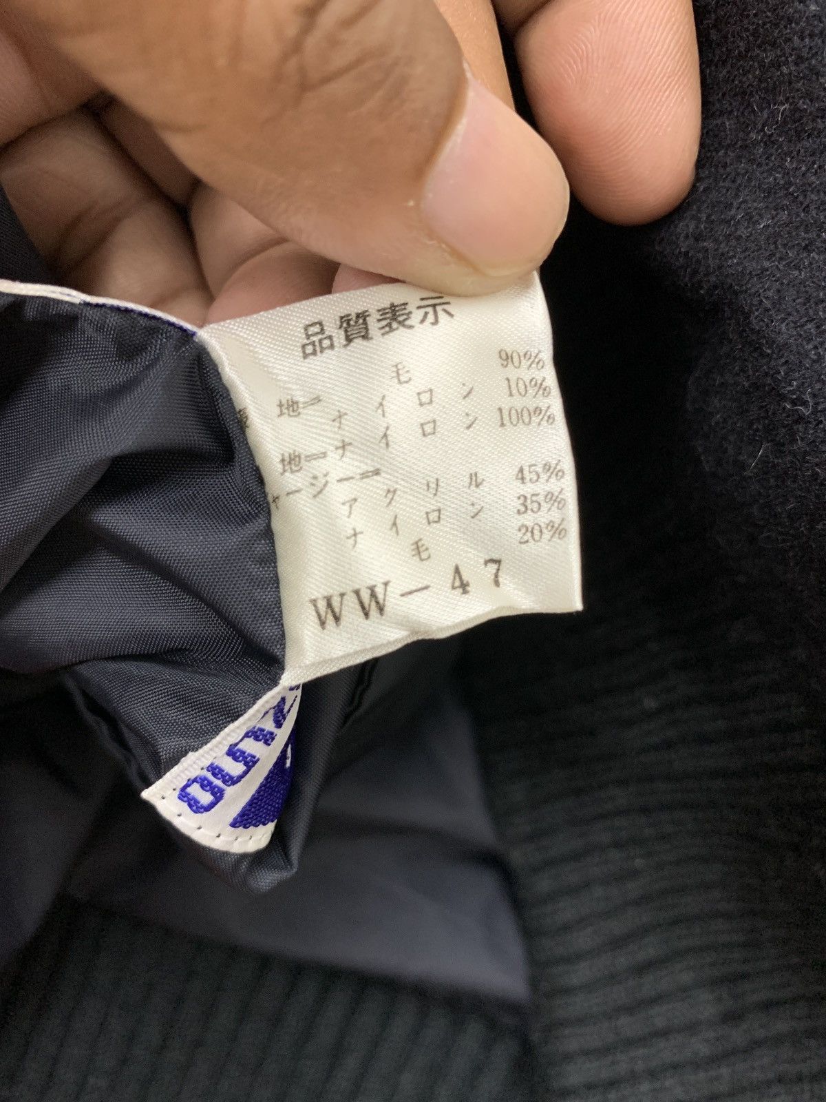 Japanese Brand × Mizuno Mizuno World Win Varsity Jacket Size US M / EU 48-50 / 2 - 16 Thumbnail