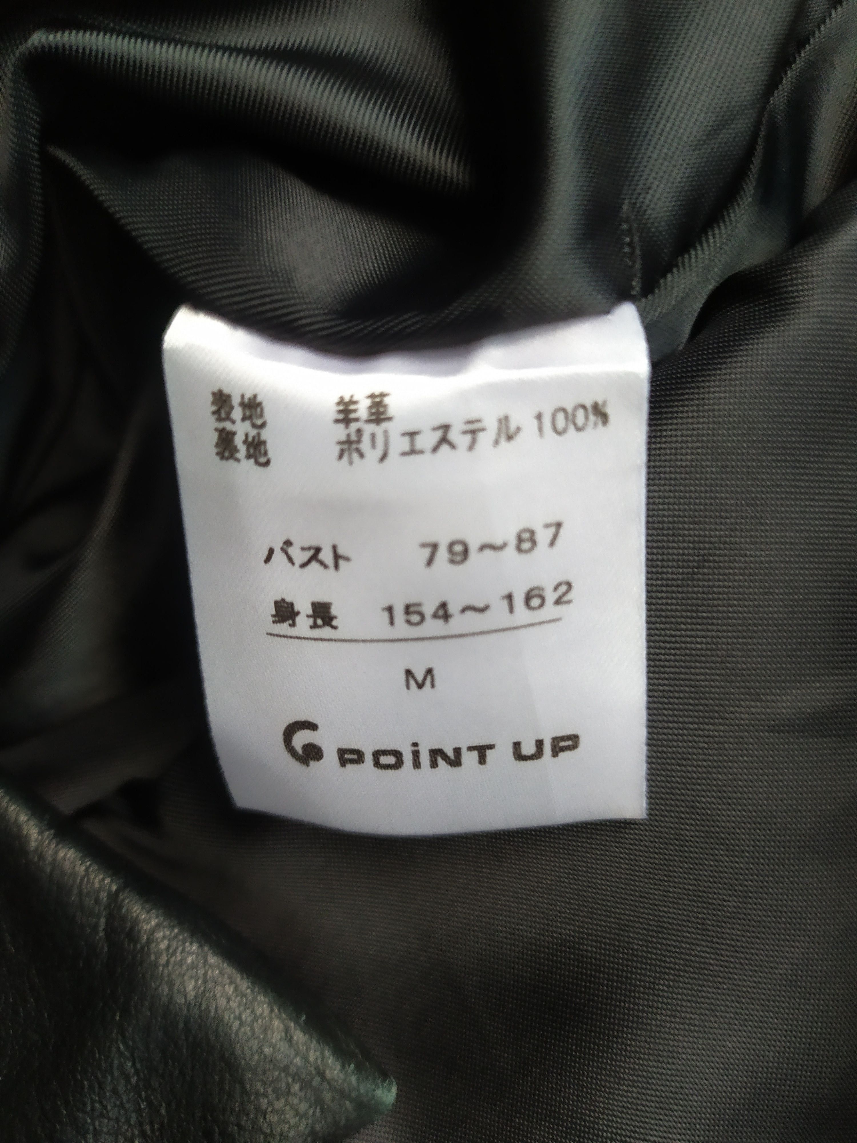 Designer × Hai Sporting Gear × Issey Miyake HAI SPORTING GEAR ISSEY MIYAKE LEATHER COACH JACKET Size US M / EU 48-50 / 2 - 3 Thumbnail