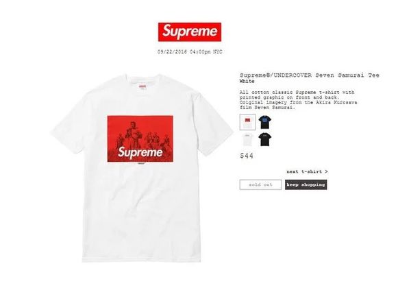 Supreme undercover sale seven samurai tee