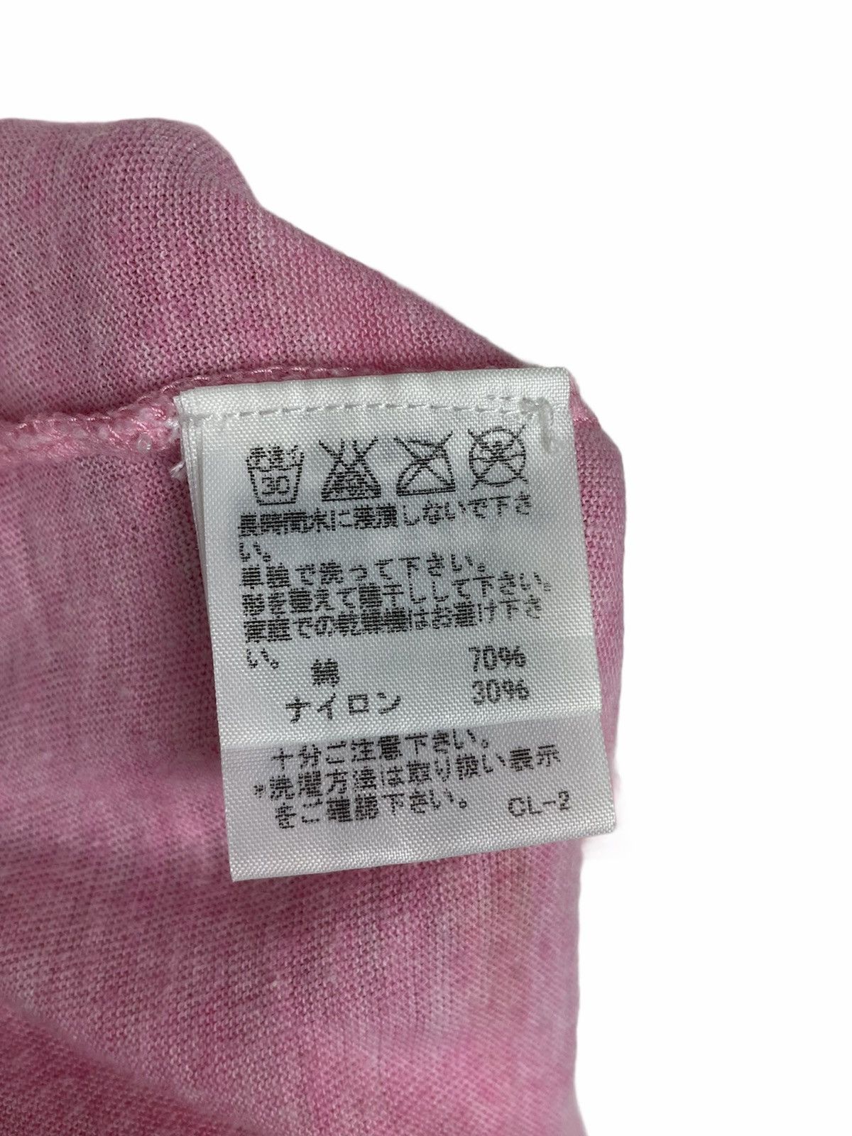 CABANE de ZUCCa × Issey Miyake CABANE de ZUCCa “SAVON” Tee | Japan Archive Rarity Size US M / EU 48-50 / 2 - 4 Thumbnail