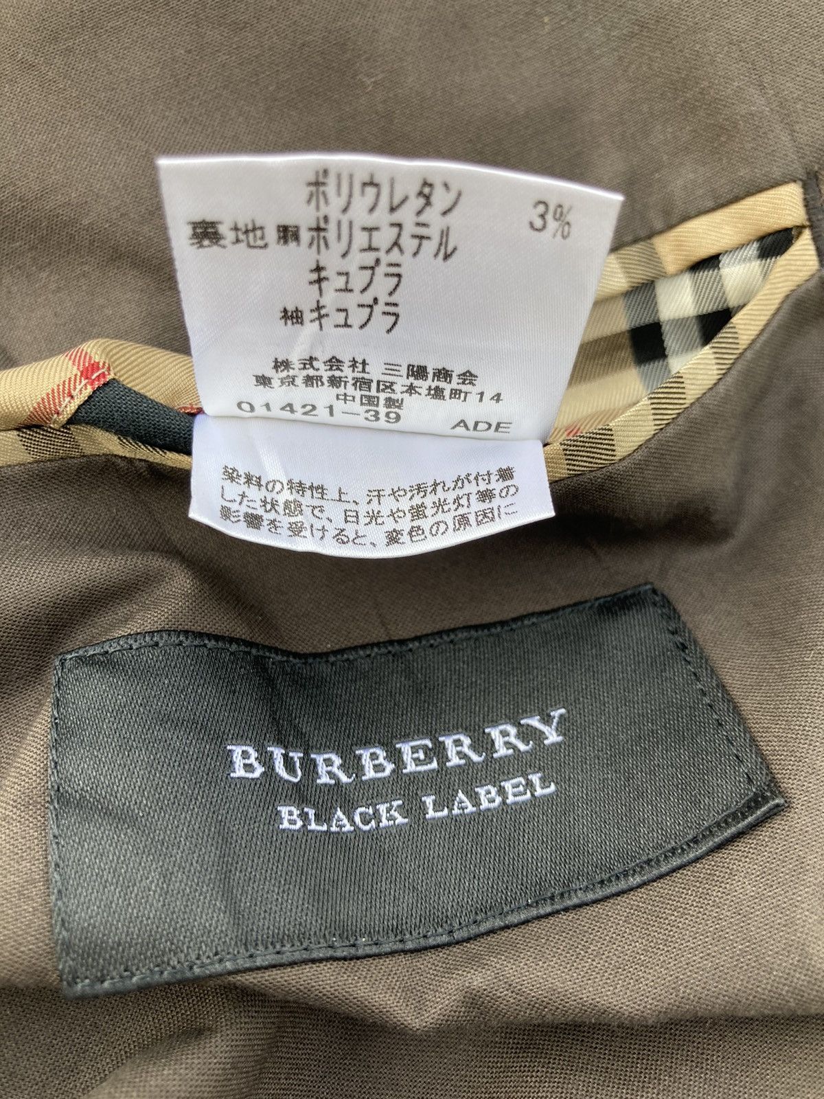 Burberry Burberry London Nova Check Blazer Jacket Size US L / EU 52-54 / 3 - 9 Thumbnail