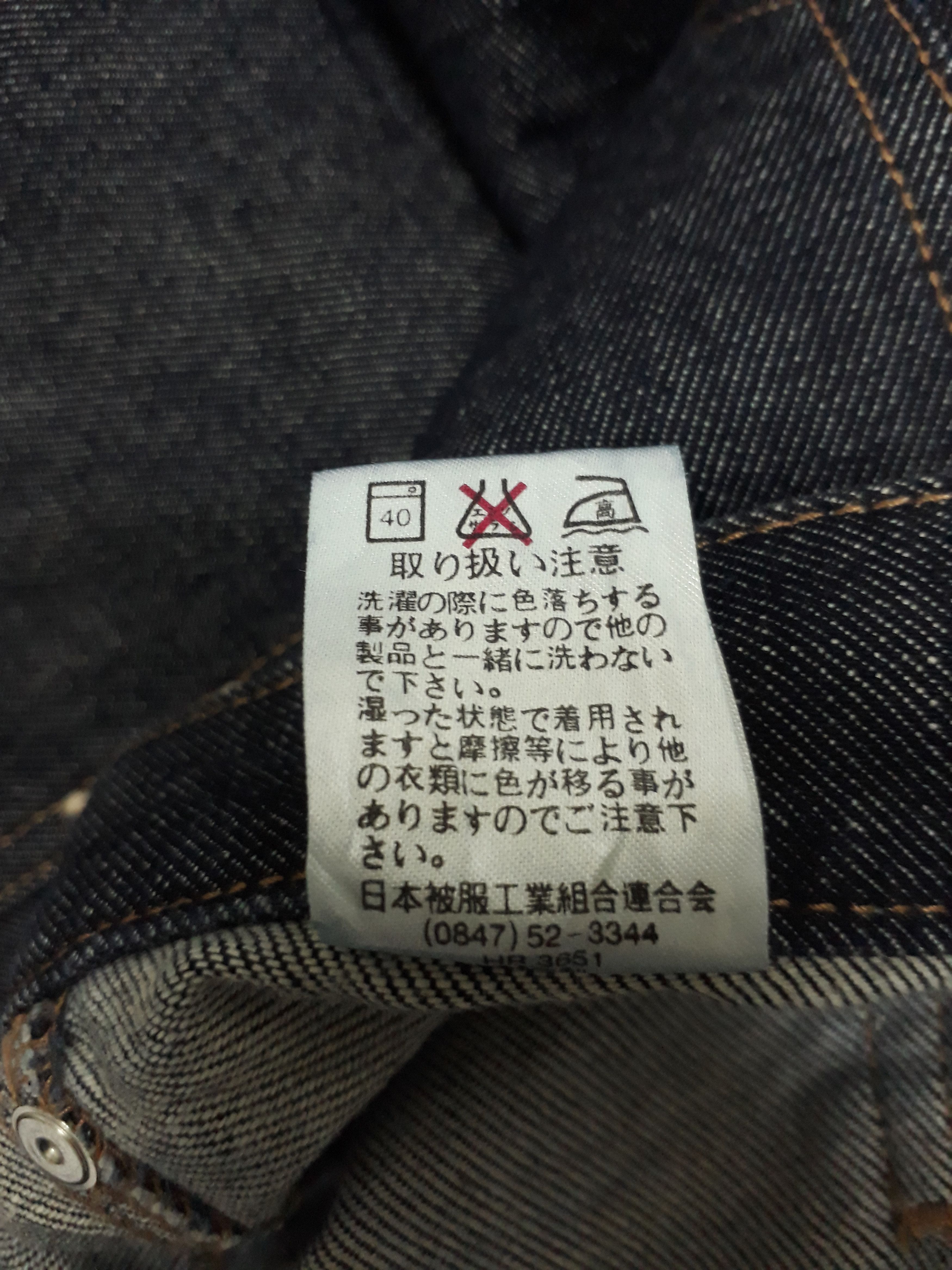 Japanese Brand 💥Blue Navy Fly Button Japanese Boot cut Pant Size US 27 - 4 Thumbnail