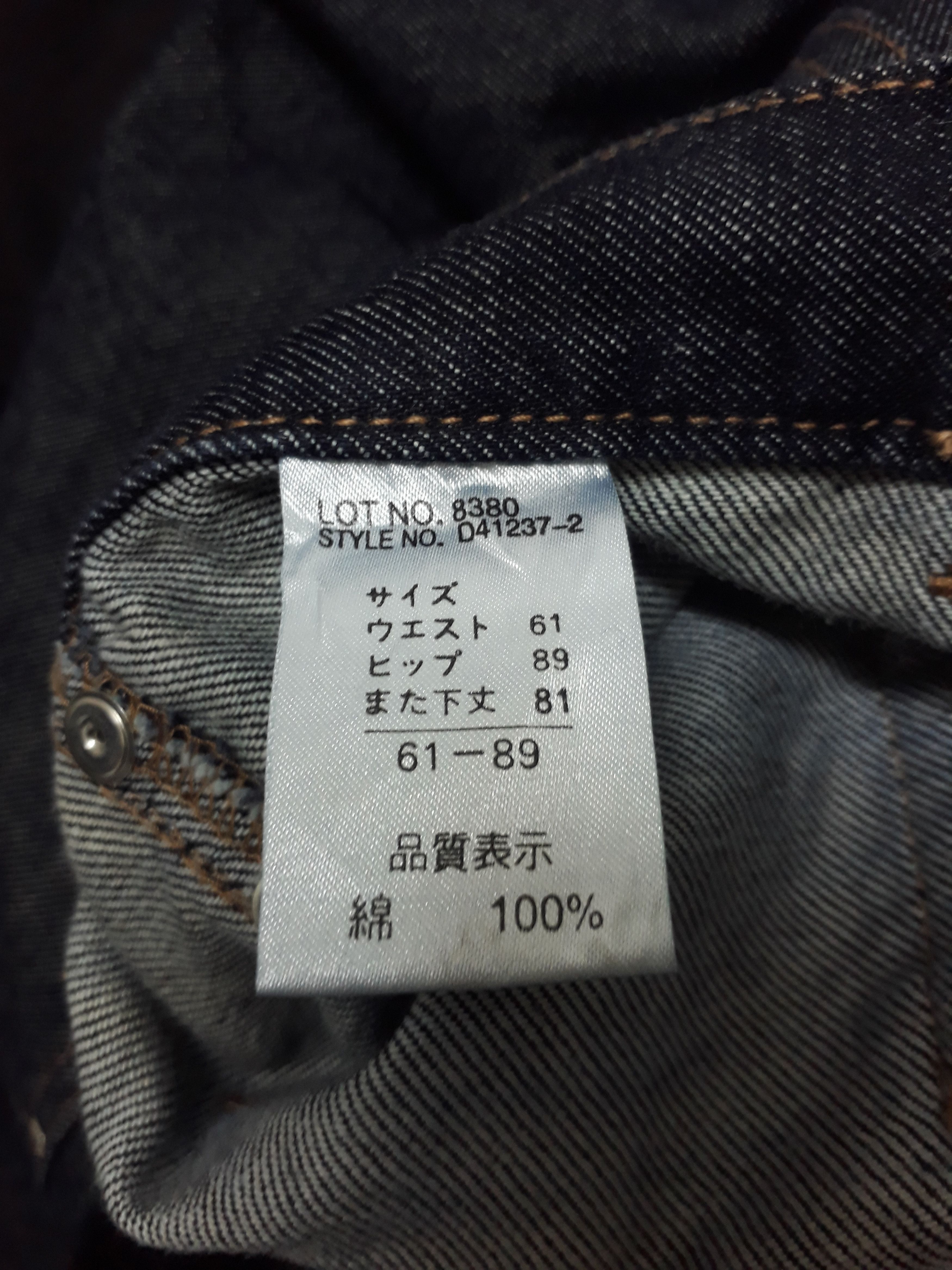 Japanese Brand 💥Blue Navy Fly Button Japanese Boot cut Pant Size US 27 - 3 Thumbnail