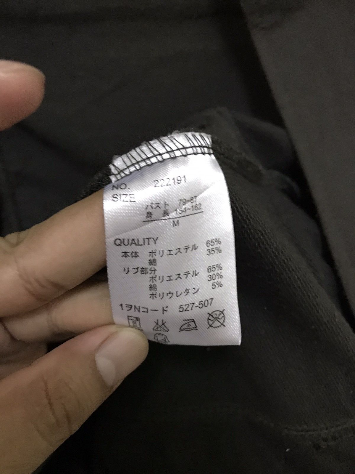 Japanese Brand × Seditionaries Japanese Pendora Seditionaries Jacket Multipocket Size US XS / EU 42 / 0 - 14 Thumbnail