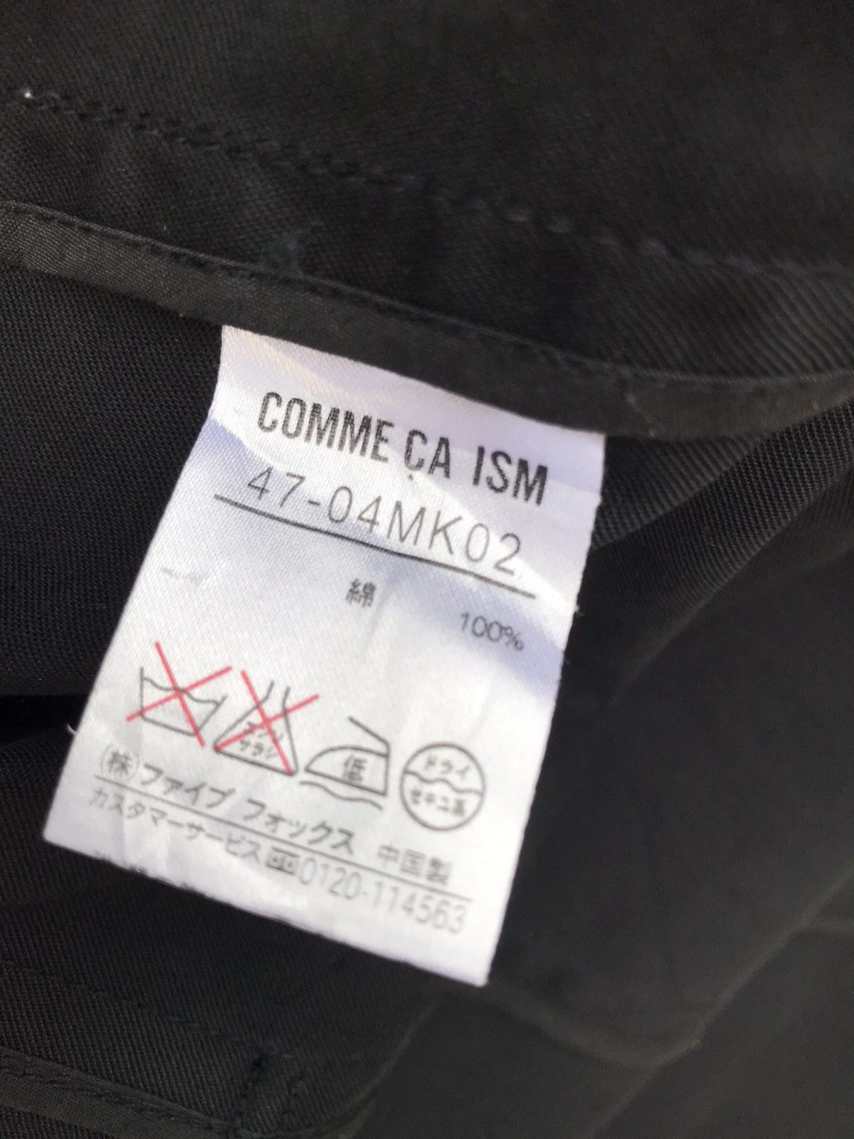 Comme Ca Ism COMME CA ISM BY FIVE FOXes CO.,LTD. | Grailed