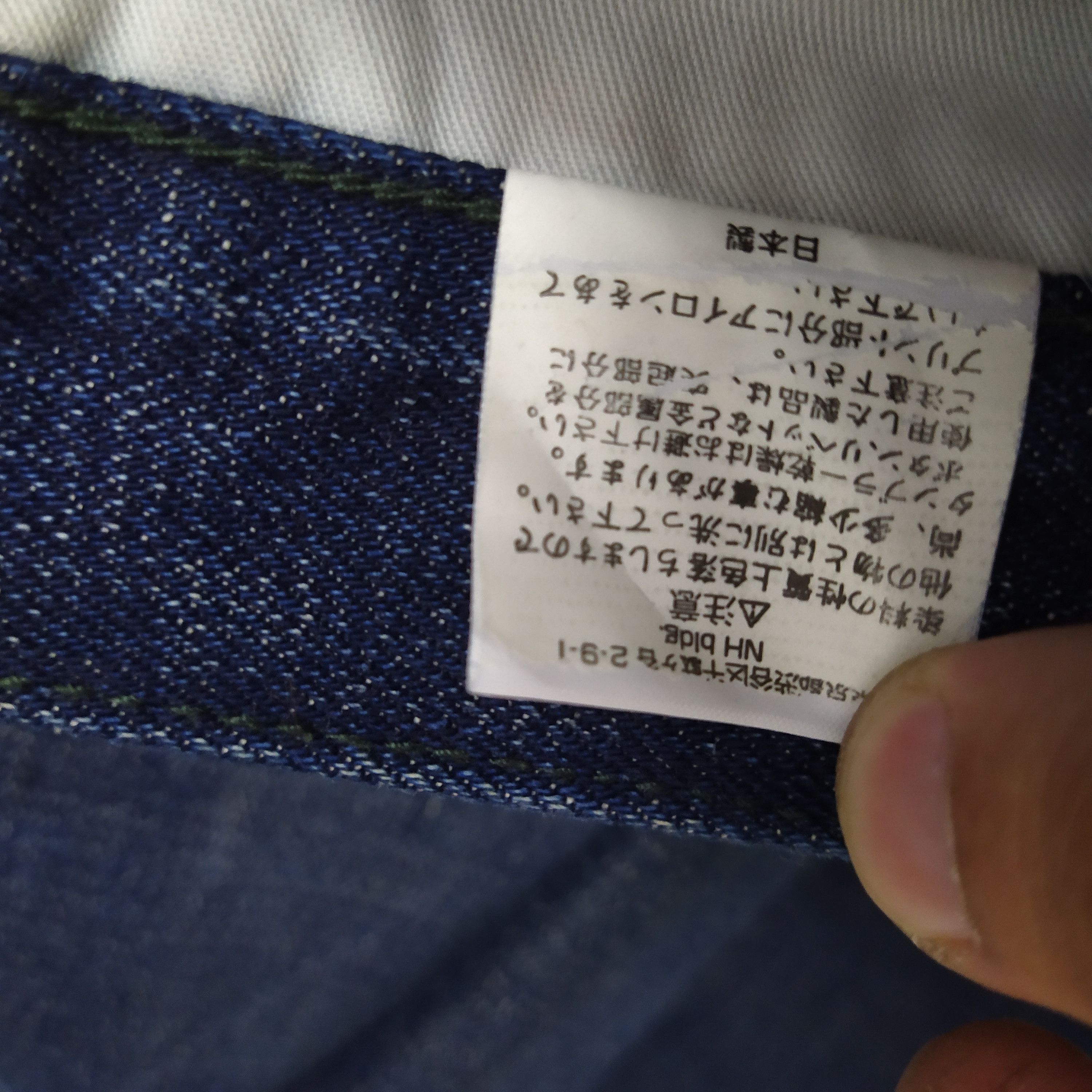 Neighborhood 2002 NEIGHBORHOOD NBHD DISTRESSED DENIM (D19) Size US 36 / EU 52 - 10 Thumbnail