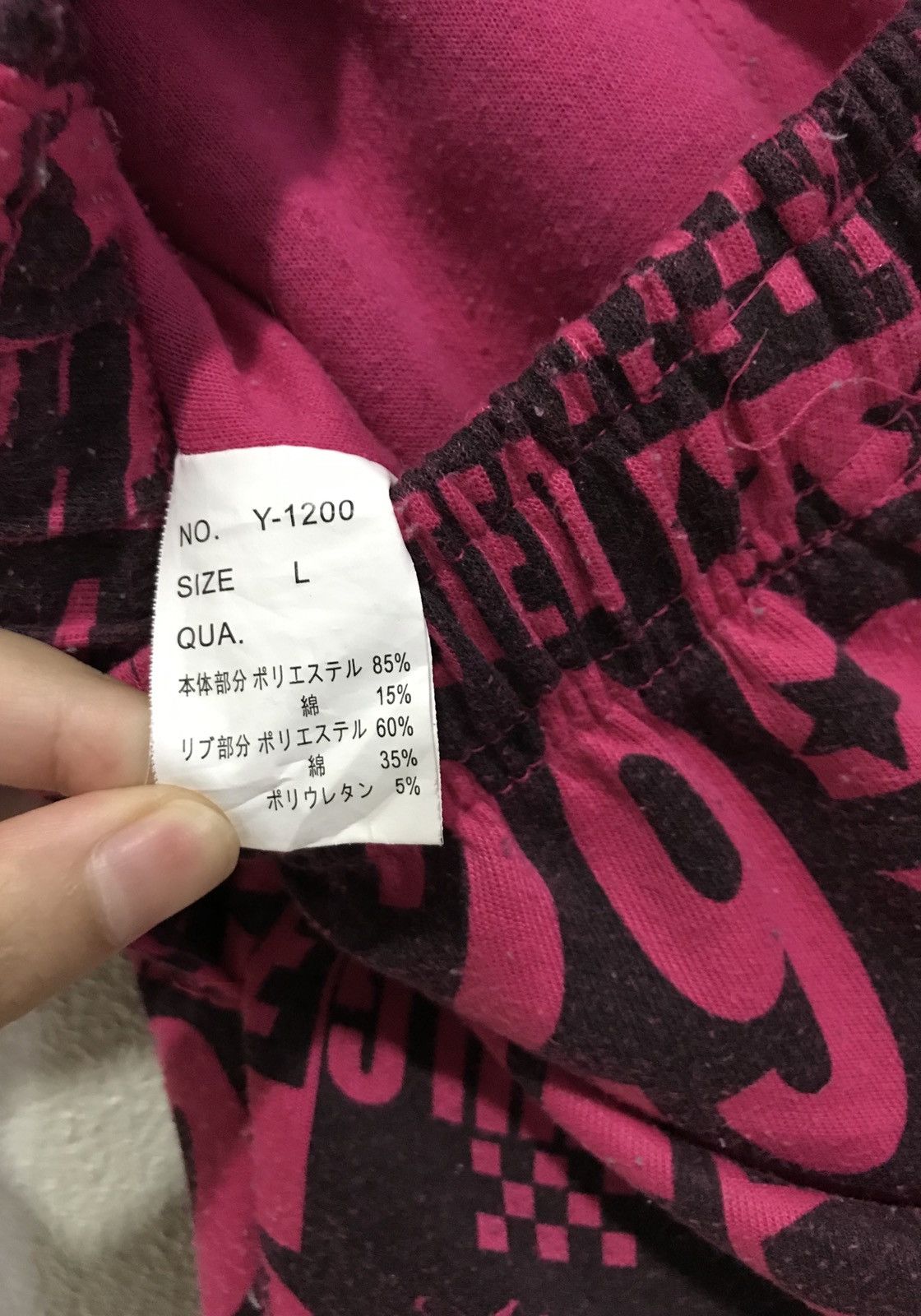 Hysteric Glamour × Japanese Brand 🇯🇵Japan Brand Zapatear Full Print Art Sweatpants Size US 30 / EU 46 - 7 Thumbnail