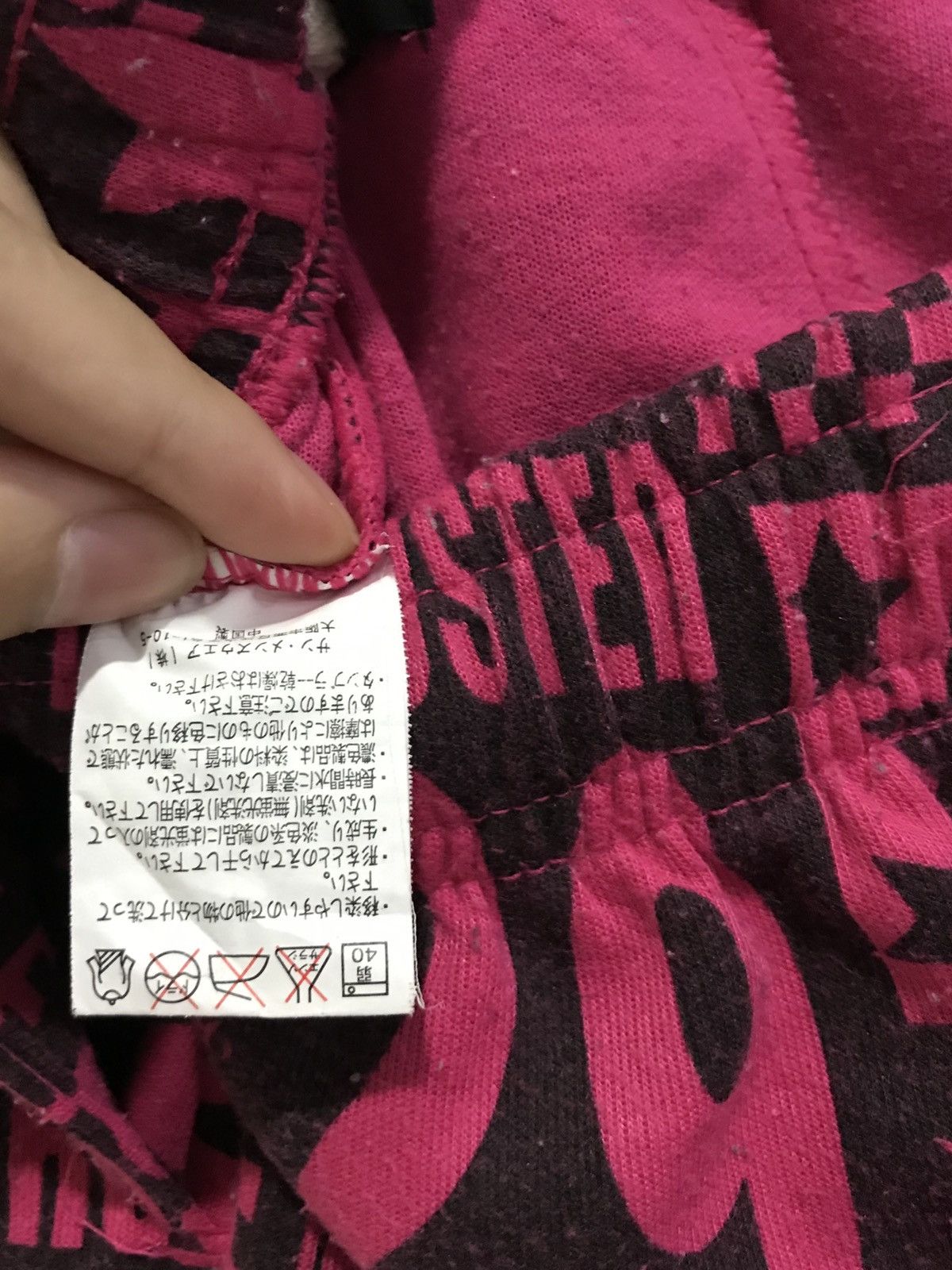 Hysteric Glamour × Japanese Brand 🇯🇵Japan Brand Zapatear Full Print Art Sweatpants Size US 30 / EU 46 - 8 Thumbnail