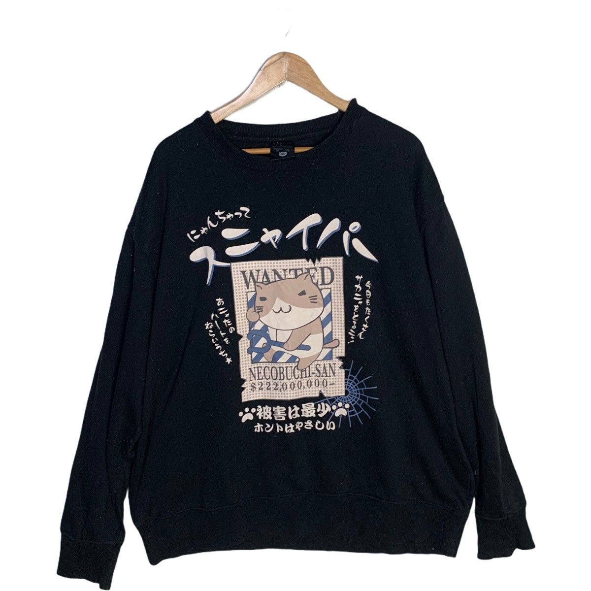 Japanese Brand Wanted necobuchi San sweatshirt king size Size US XXL / EU 58 / 5 - 1 Thumbnail