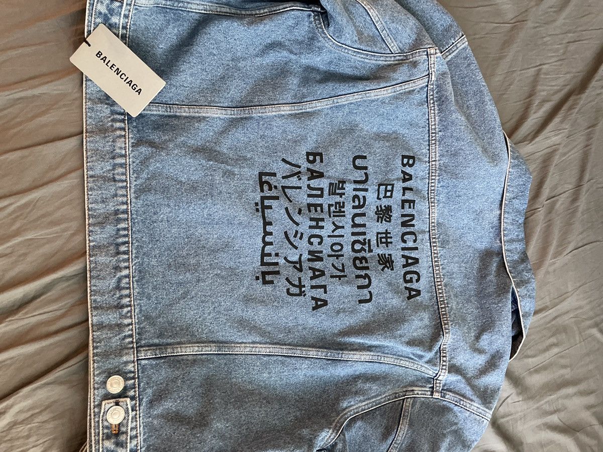 Balenciaga Balenciaga language logo denim jacket Size US M / EU 48-50 / 2 - 2 Thumbnail