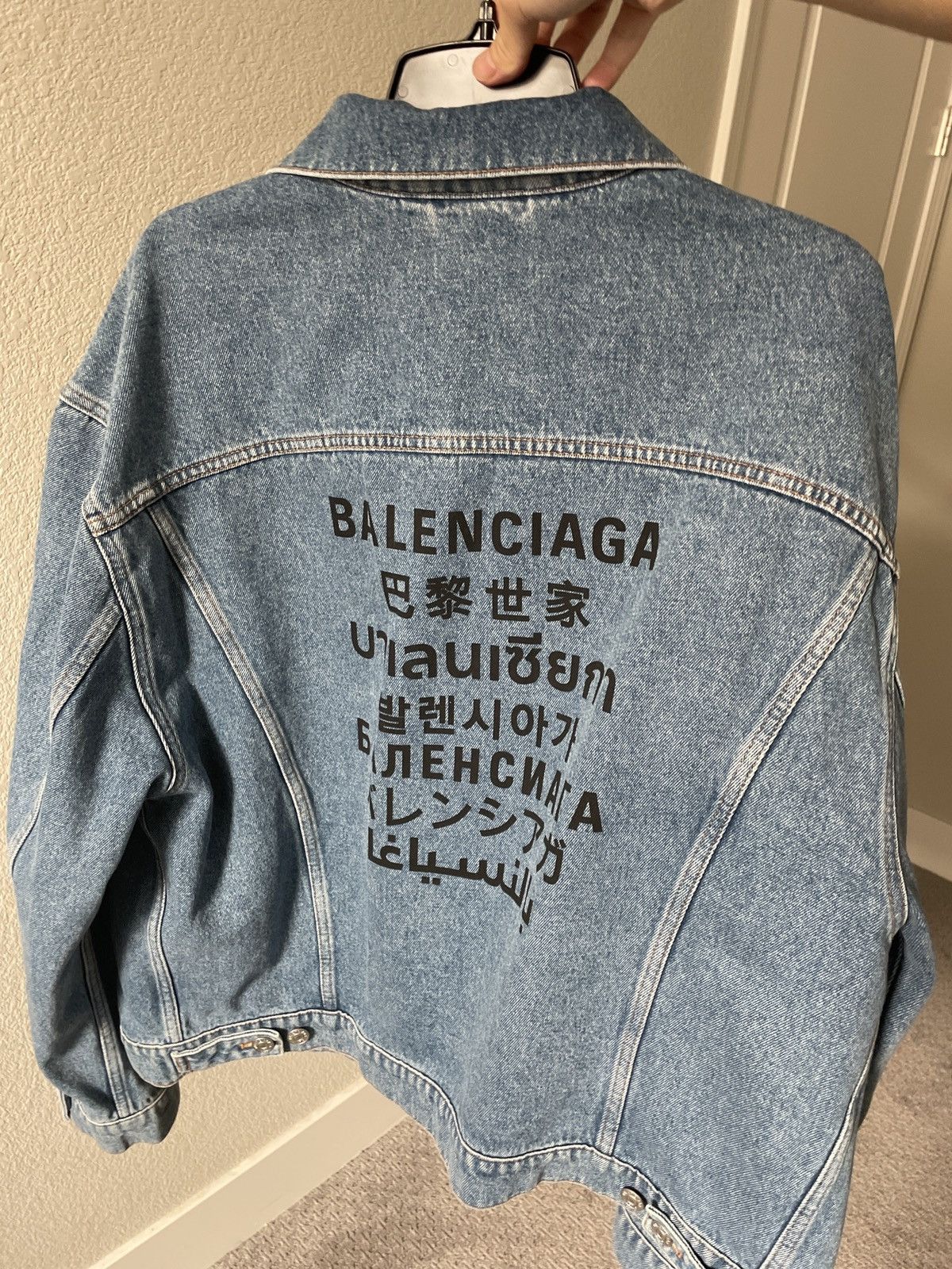 Balenciaga Balenciaga language logo denim jacket Size US M / EU 48-50 / 2 - 1 Thumbnail