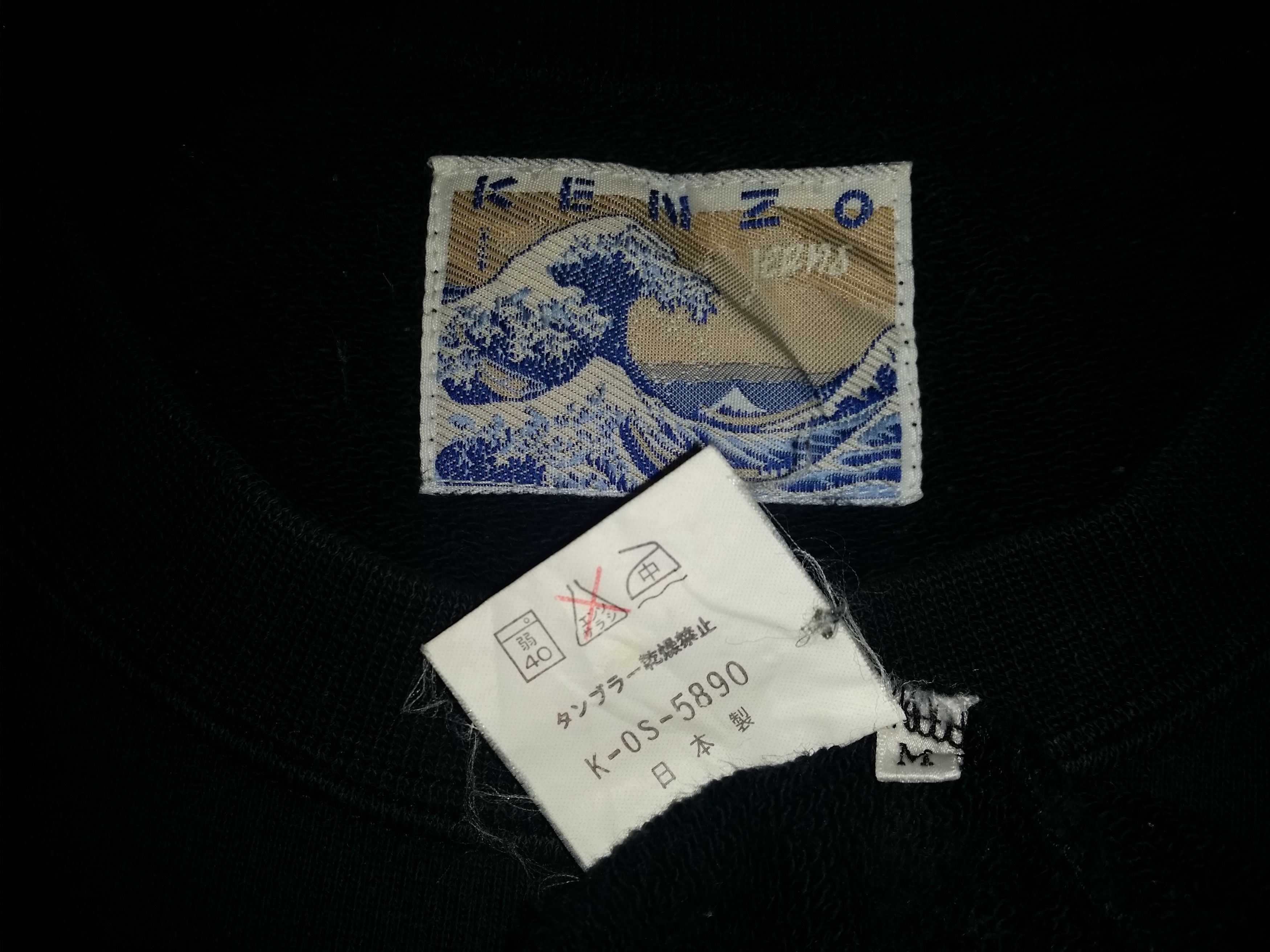 Kenzo VINTAGE KENZO JEANS THE GREAT WAVE OFF KANAGAWA SWEATSHIRT Size US M / EU 48-50 / 2 - 6 Thumbnail