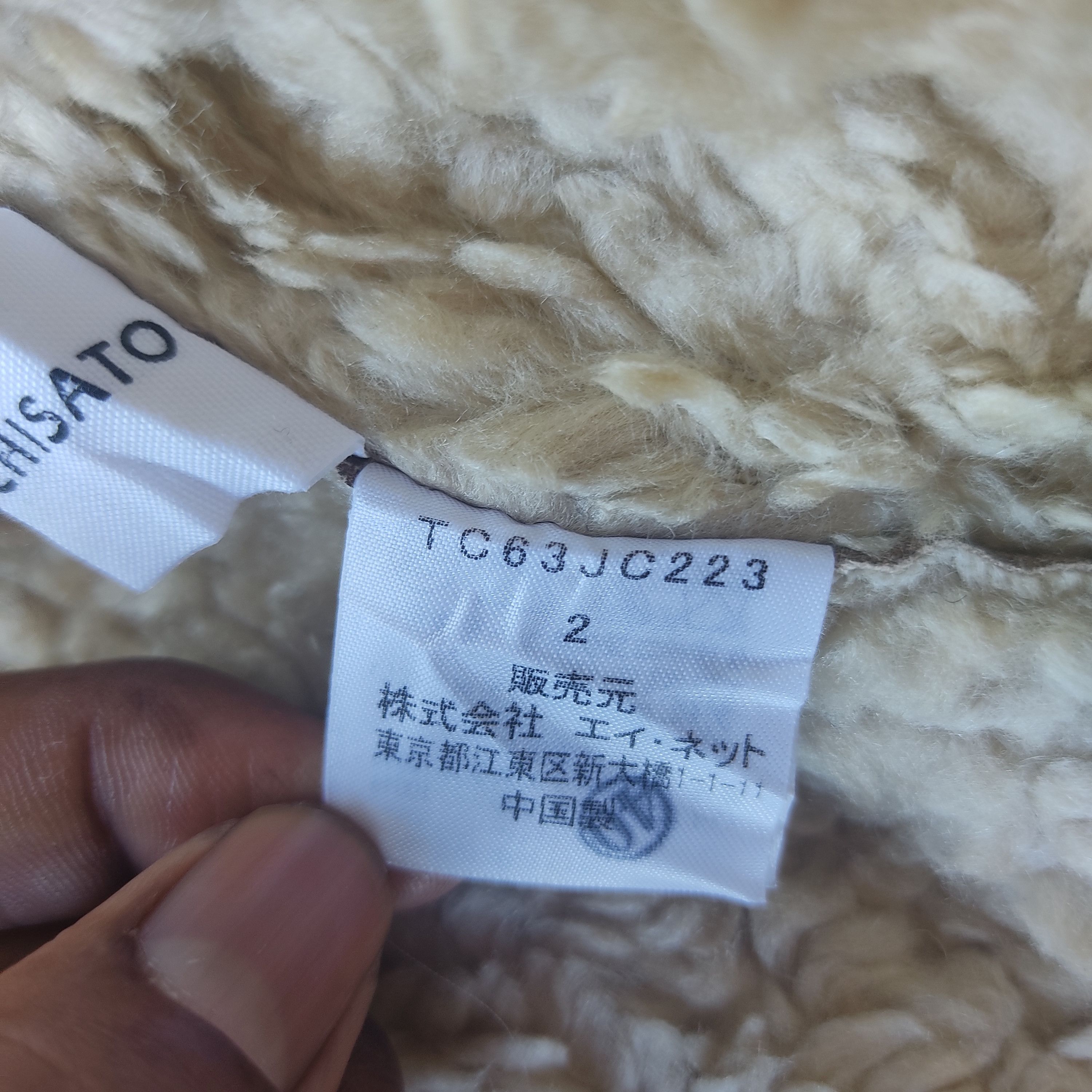 Issey Miyake Tsumori Chisato Shearling Sheepskin Leather Jacket Size US S / EU 44-46 / 1 - 19 Thumbnail