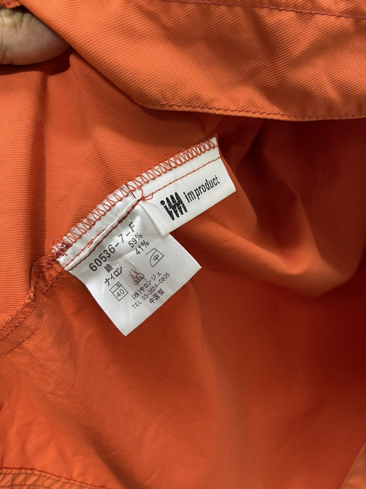 💖IM Product Issey Miyake Back Button 31🟩