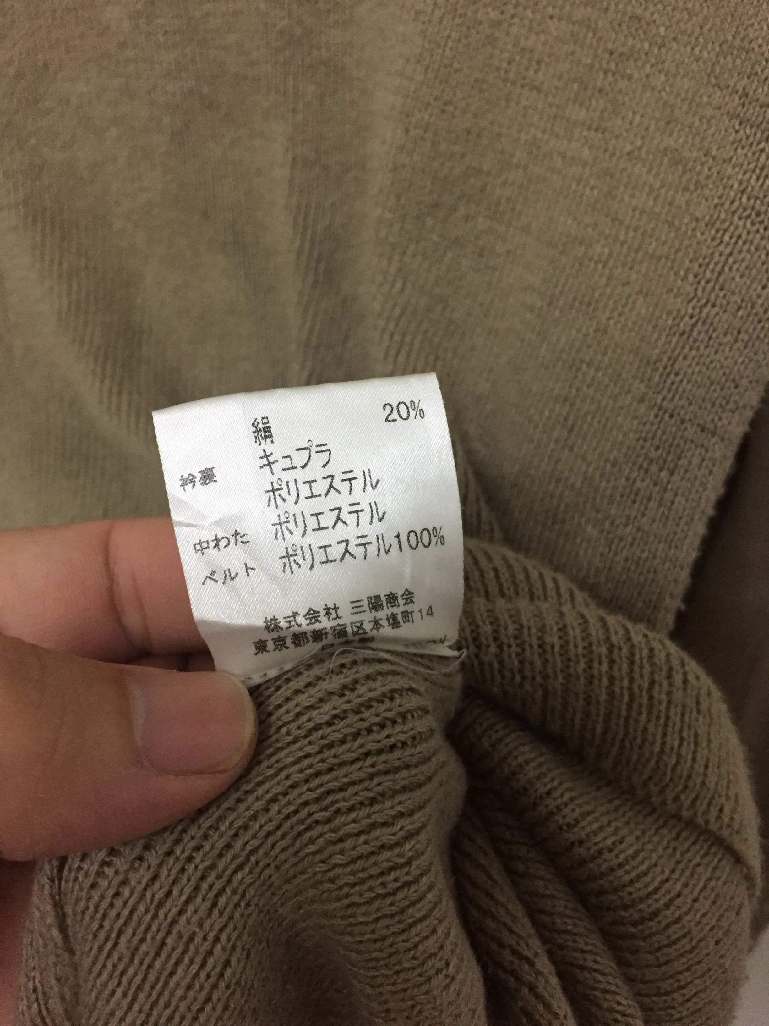 Burberry Black label Neck strap Nova Check Knitwear sweatshirt Size US M / EU 48-50 / 2 - 10 Thumbnail