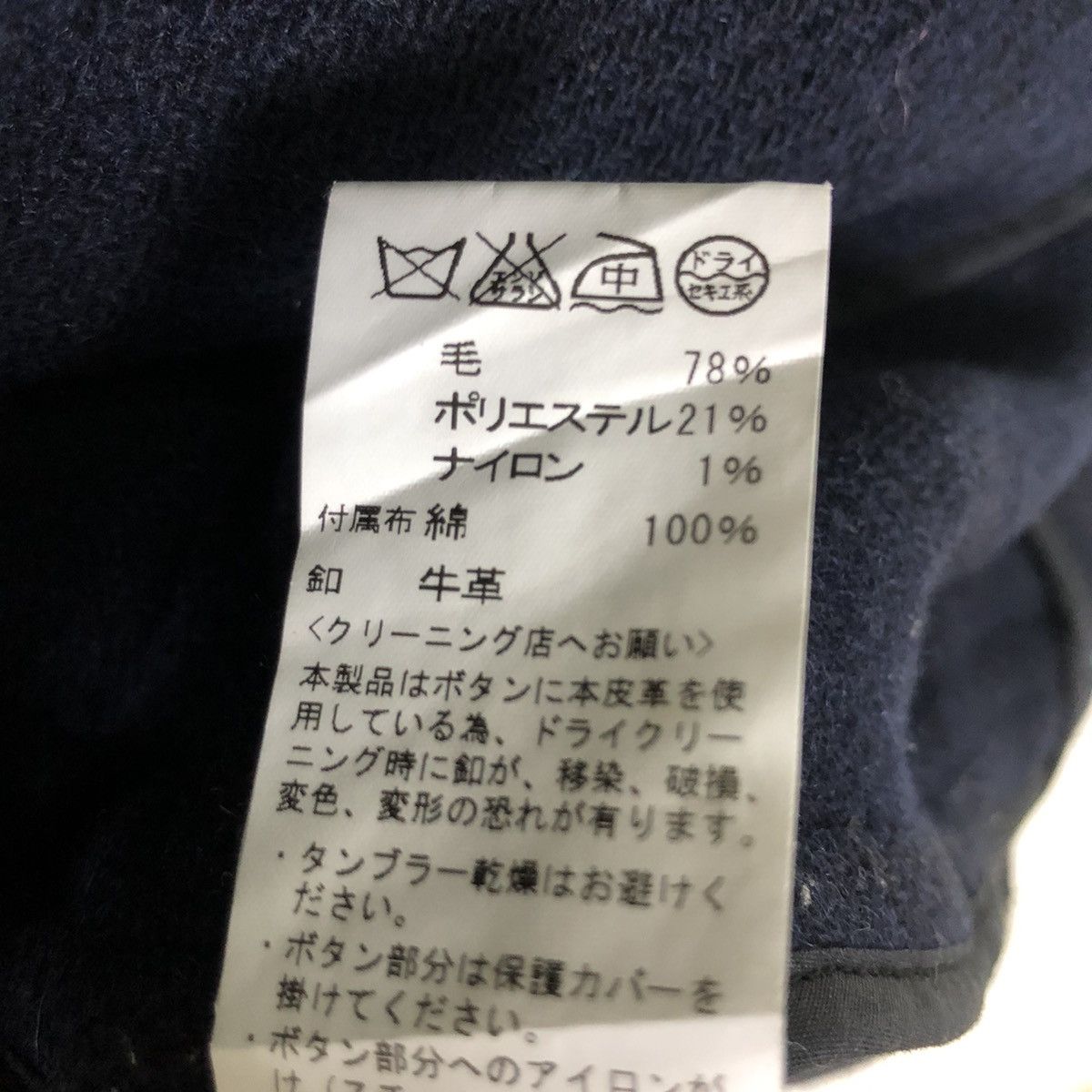 Danton × Vintage DANTON VATEMENTS DE TRAVAIL JACKET Size US M / EU 48-50 / 2 - 11 Thumbnail