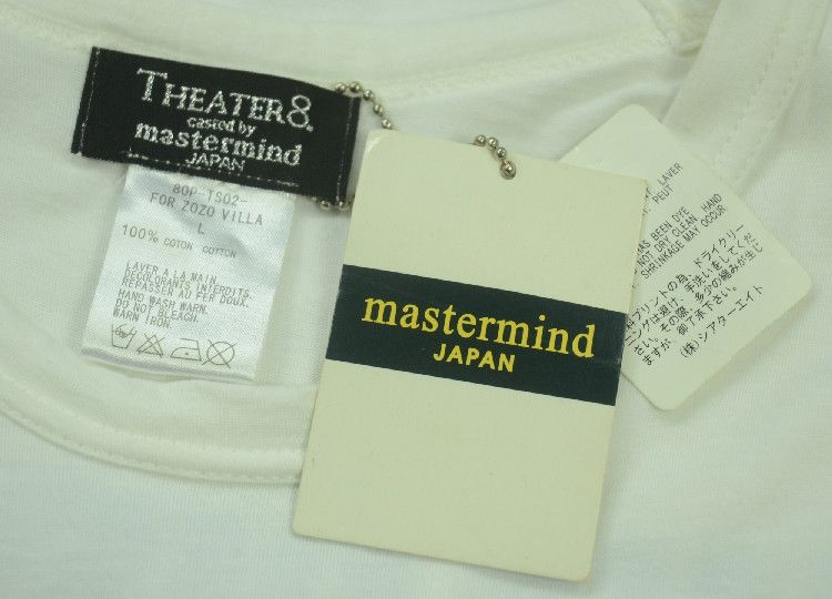 mastermind JAPAN ワンピース 03 THEATER8 - コミック/アニメ