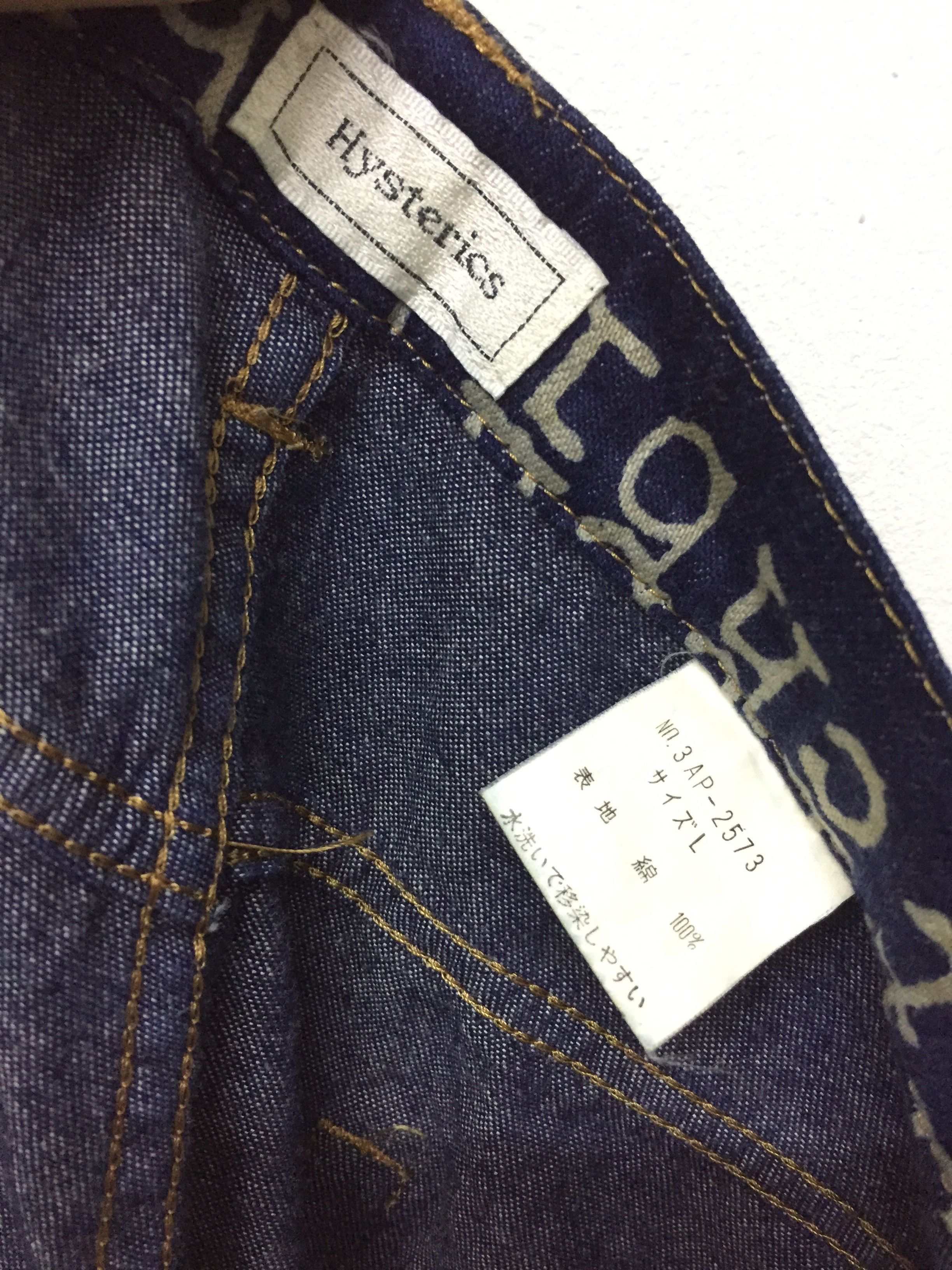 Hysteric Glamour SS99 Fuck Sex Bitch Denim pants Size US 29 - 12 Thumbnail