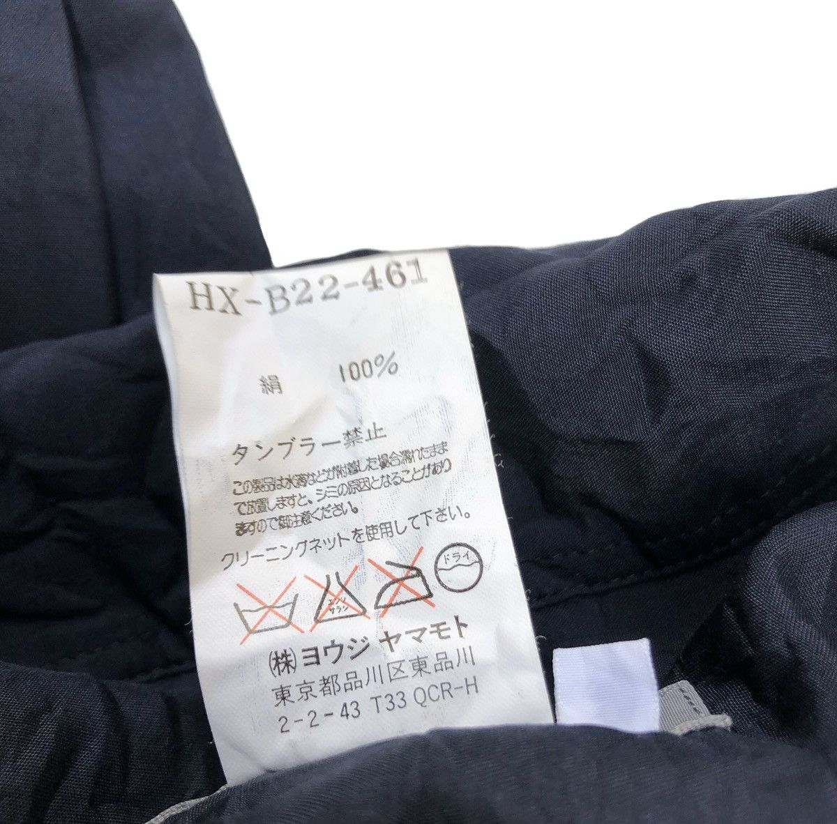 Yohji Yamamoto 🔥Y’S Pour Home SS01 Soie Silk Shirt With Bag Size US L / EU 52-54 / 3 - 7 Thumbnail