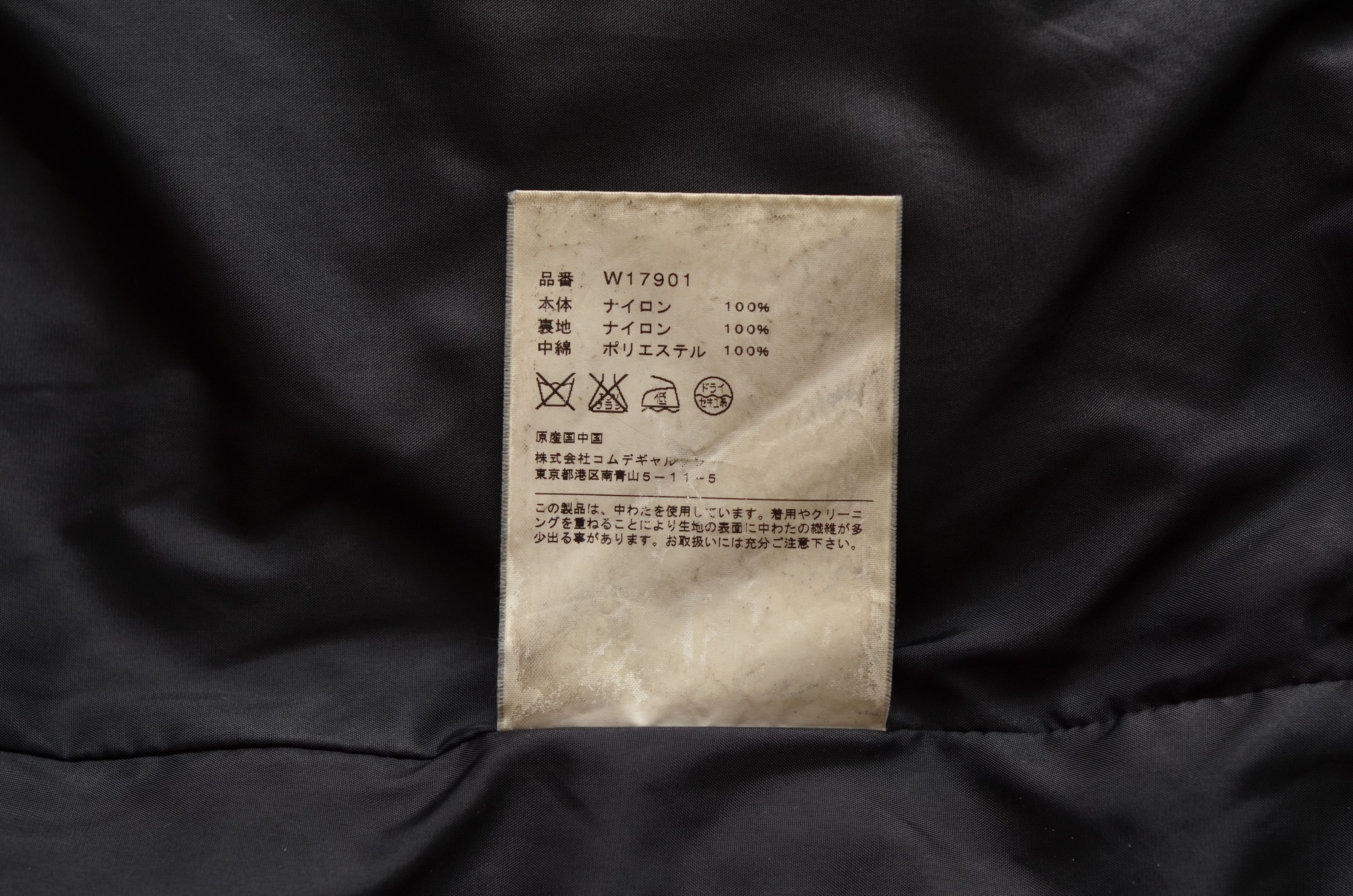 Comme des Garcons Comme des Garcons SHIRT CDG Men's Black Nylon Parkas Jacket Size US M / EU 48-50 / 2 - 21 Thumbnail